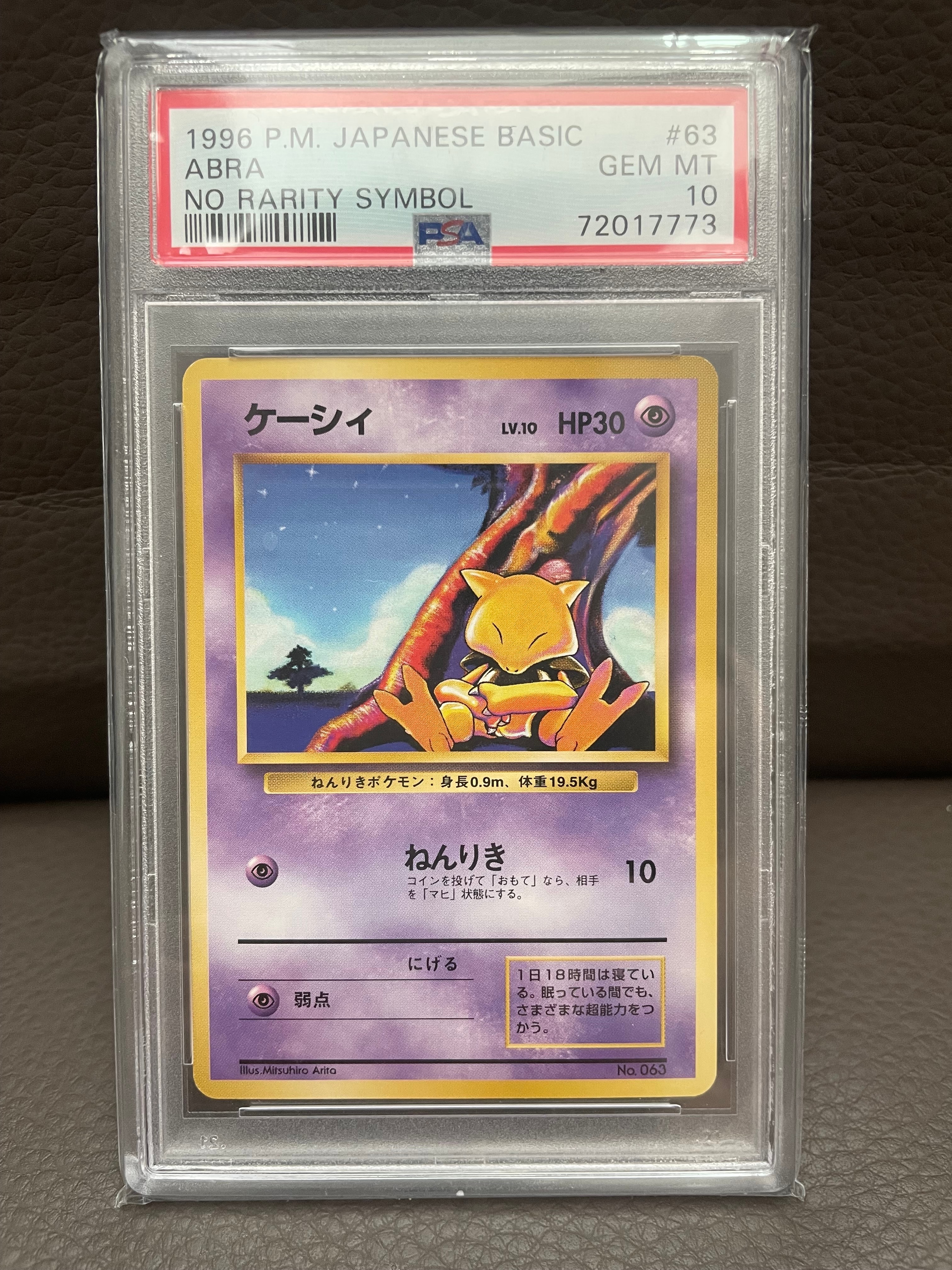 オールナイトパーティ　psa10 注目　プロモ　高騰中 PSA10】オールナイトパーティ: プロモ[XY-P 139/XY-P](プロモーション