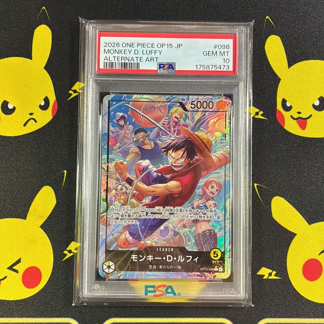 PSA10】モンキー・D・ルフィ L-P [OP-15-098](ブースターパック「神の