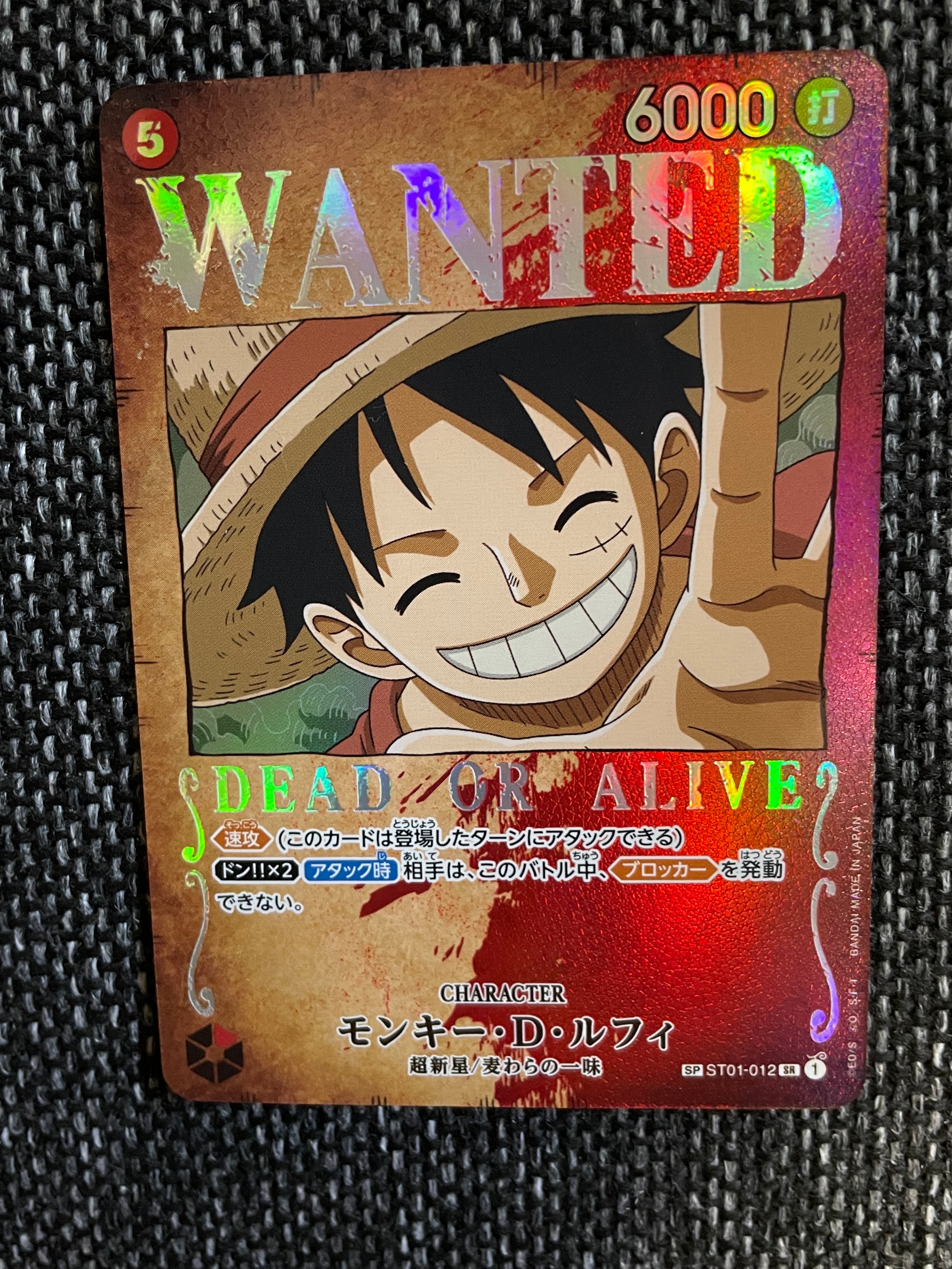 PSA10】モンキー・D・ルフィ：手配書 SR-SPC [ST01-012](ブースター