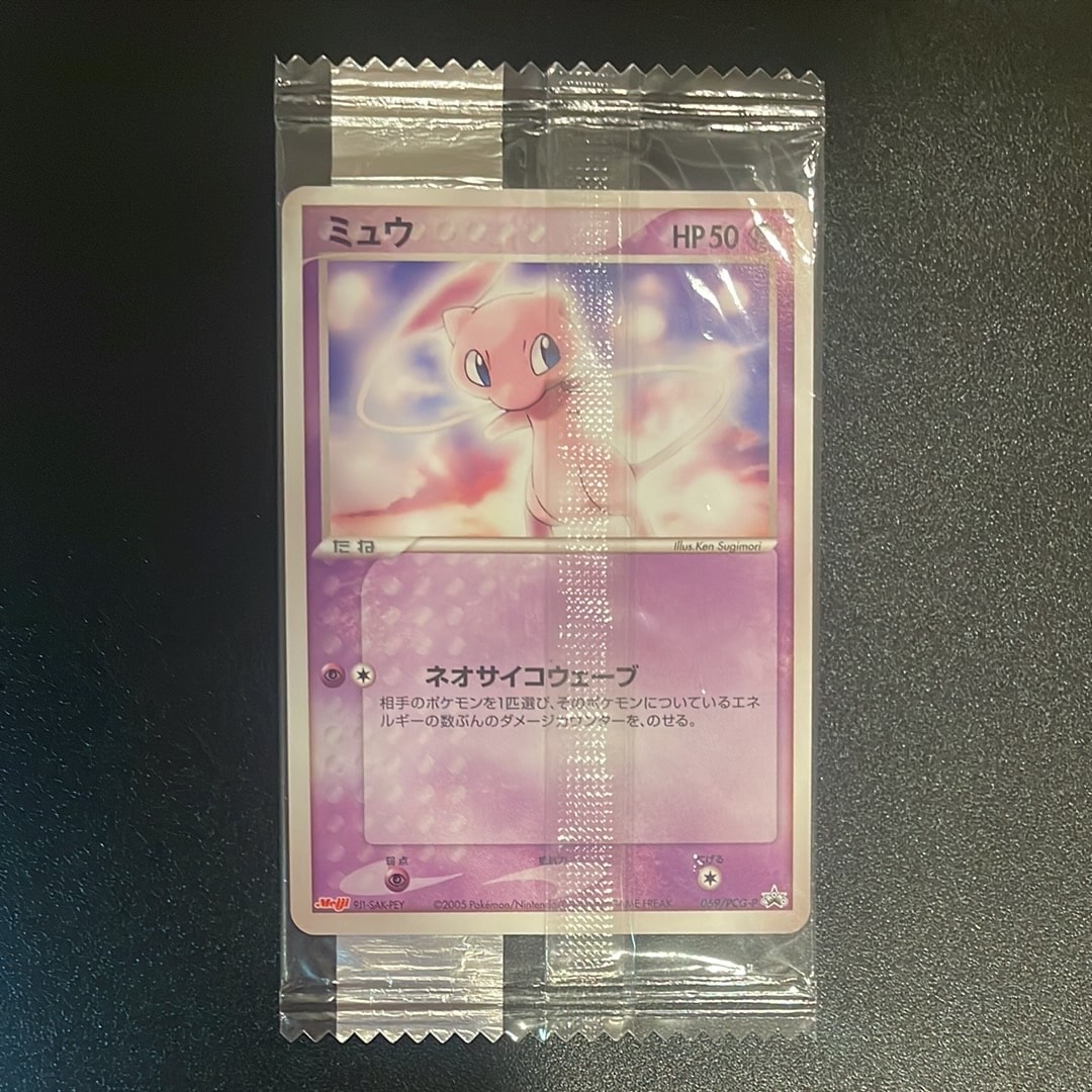 PSA9】ミュウ P [PCG-P 069](プロモーションカード「明治製菓 ポケモン