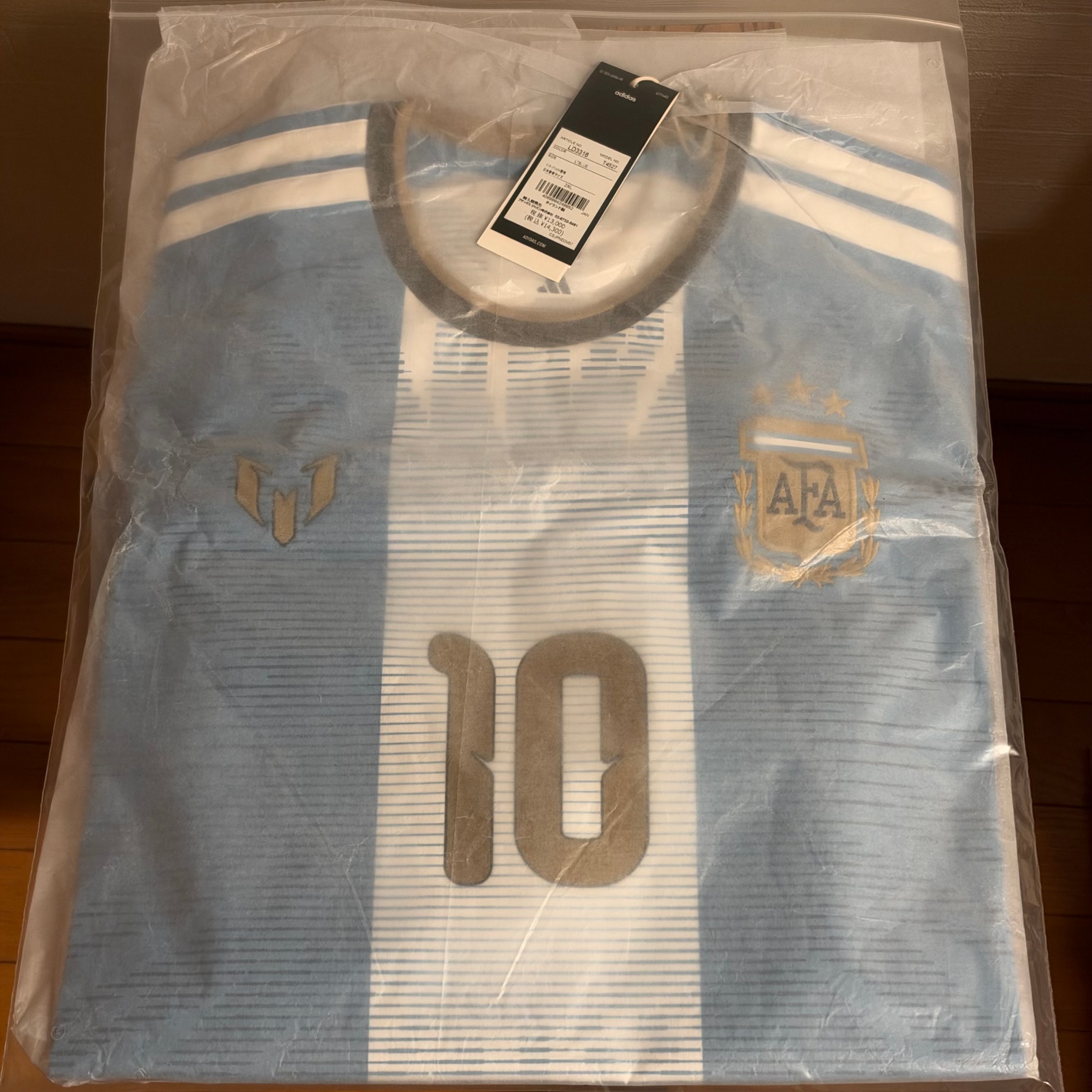 adidas Argentina Messi 26 Jersey #10 "Light Blue"
