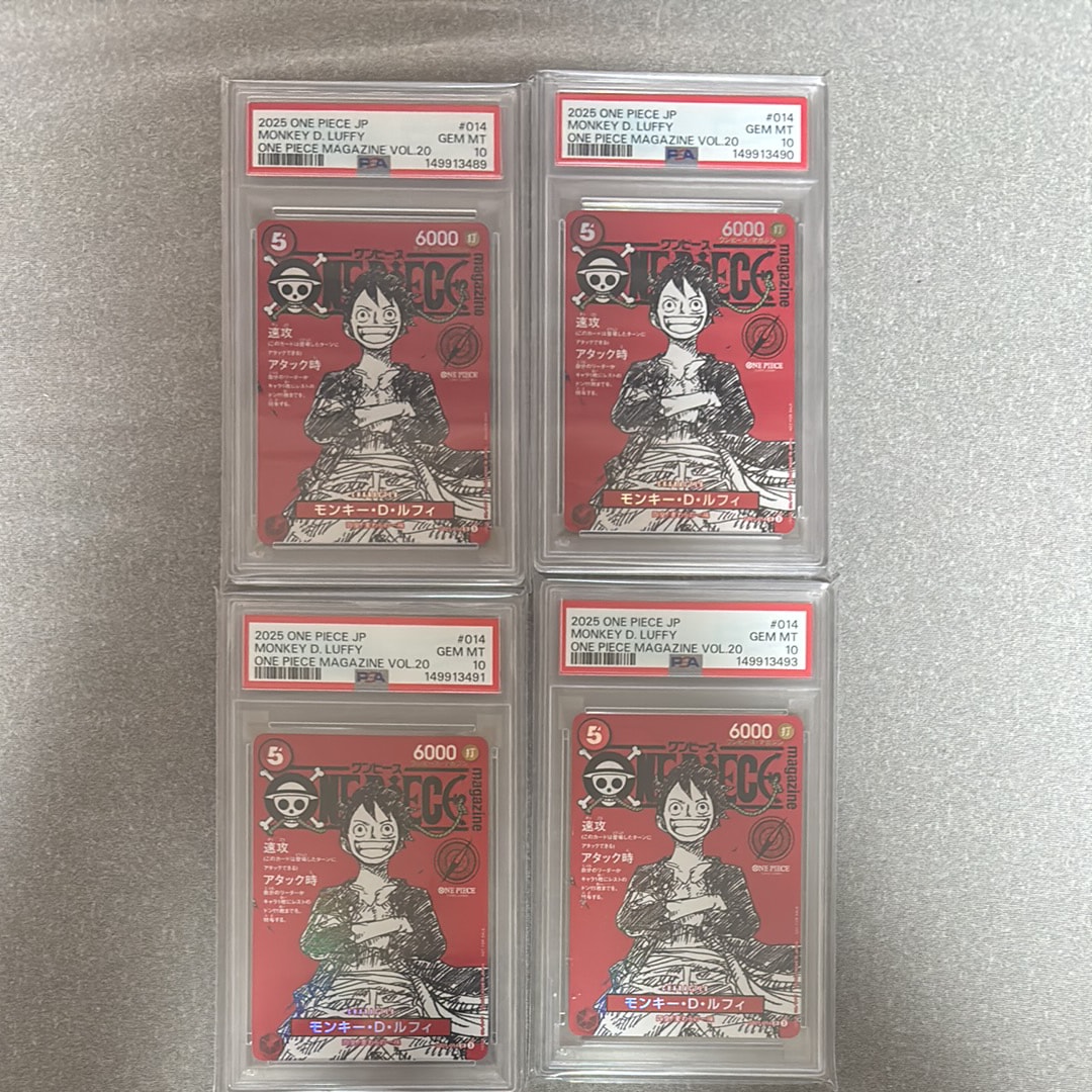 モンキー・D・ルフィ SR [ST21-014](プロモーションカード「ワンピースマガジン 特集 週刊少年ジャンプとワンピース 020」)