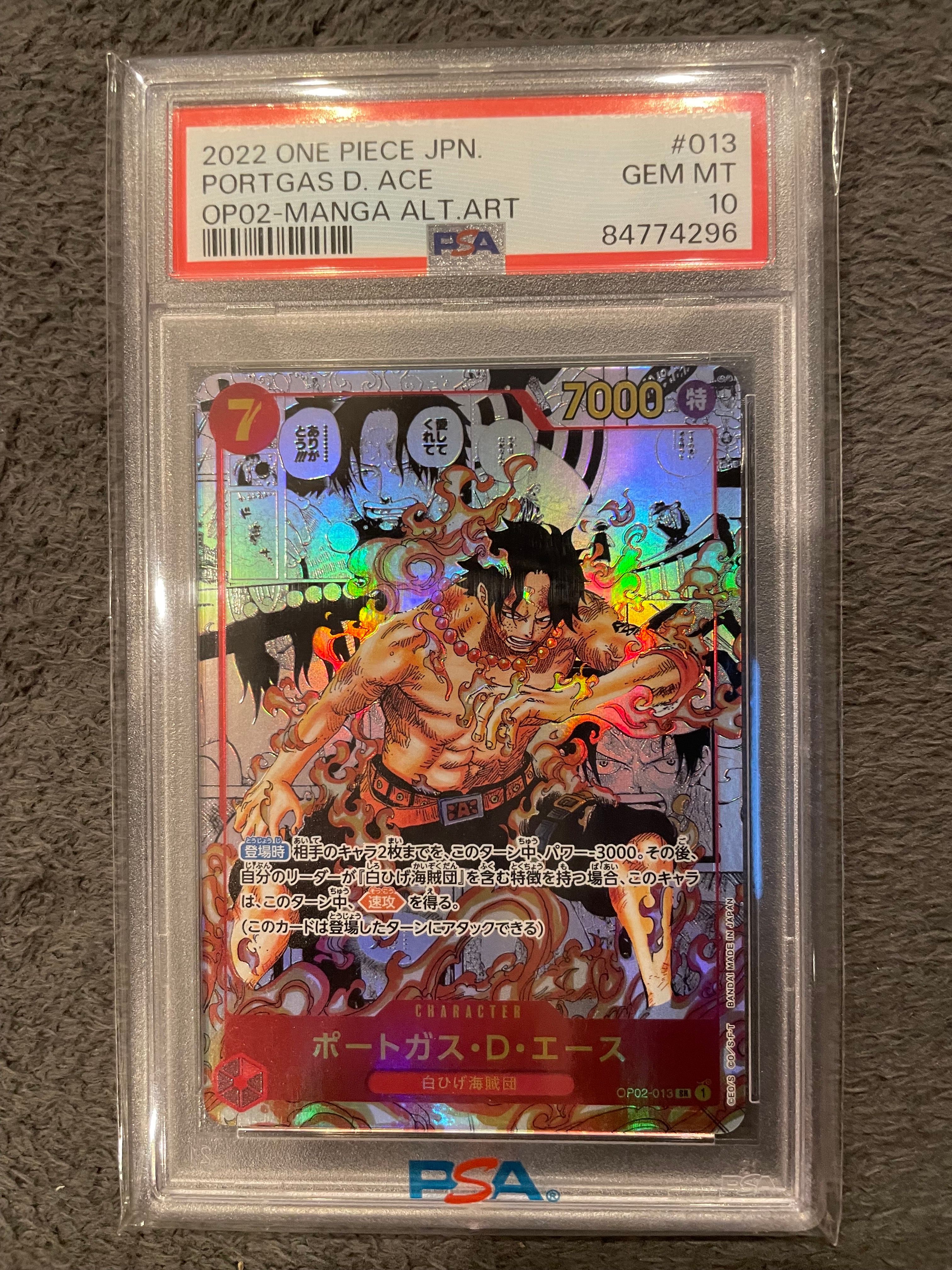 ポートガス・D・エース SR-SP (コミパラ) [OP02-013](ブースターパック「頂上決戦」)