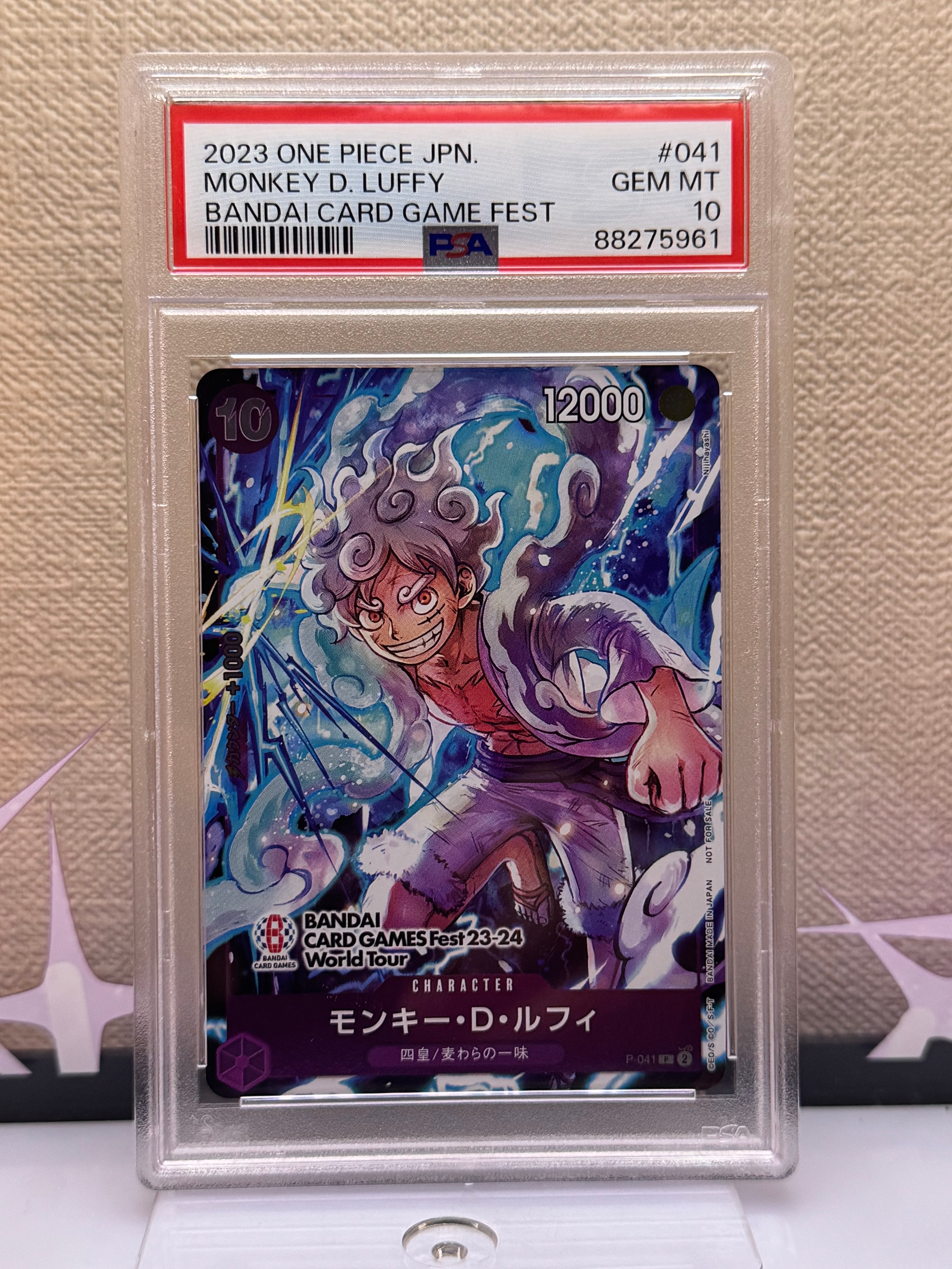 モンキー・D・ルフィ P [P-041] (BANDAI CARD GAMES Fest23-24 World Tour)