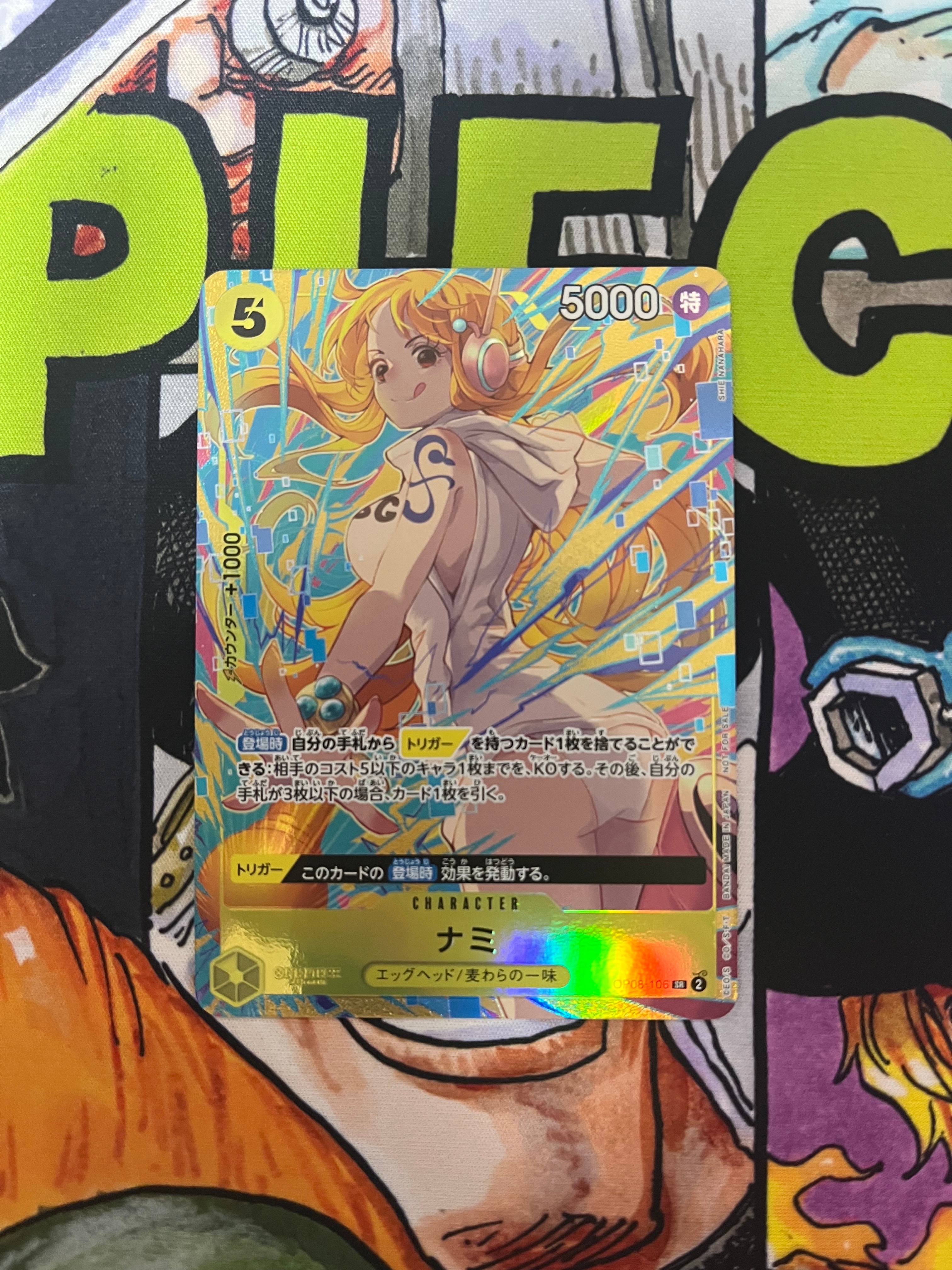 ナミ SR [OP08-106](「プロモーションパックEX Vol.3」)