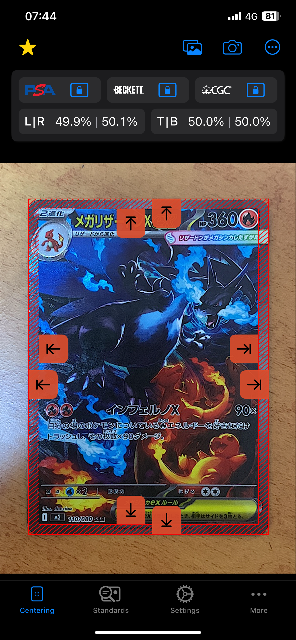 メガリザードンXex SAR [M2 110/080](拡張パック「インフェルノX」)