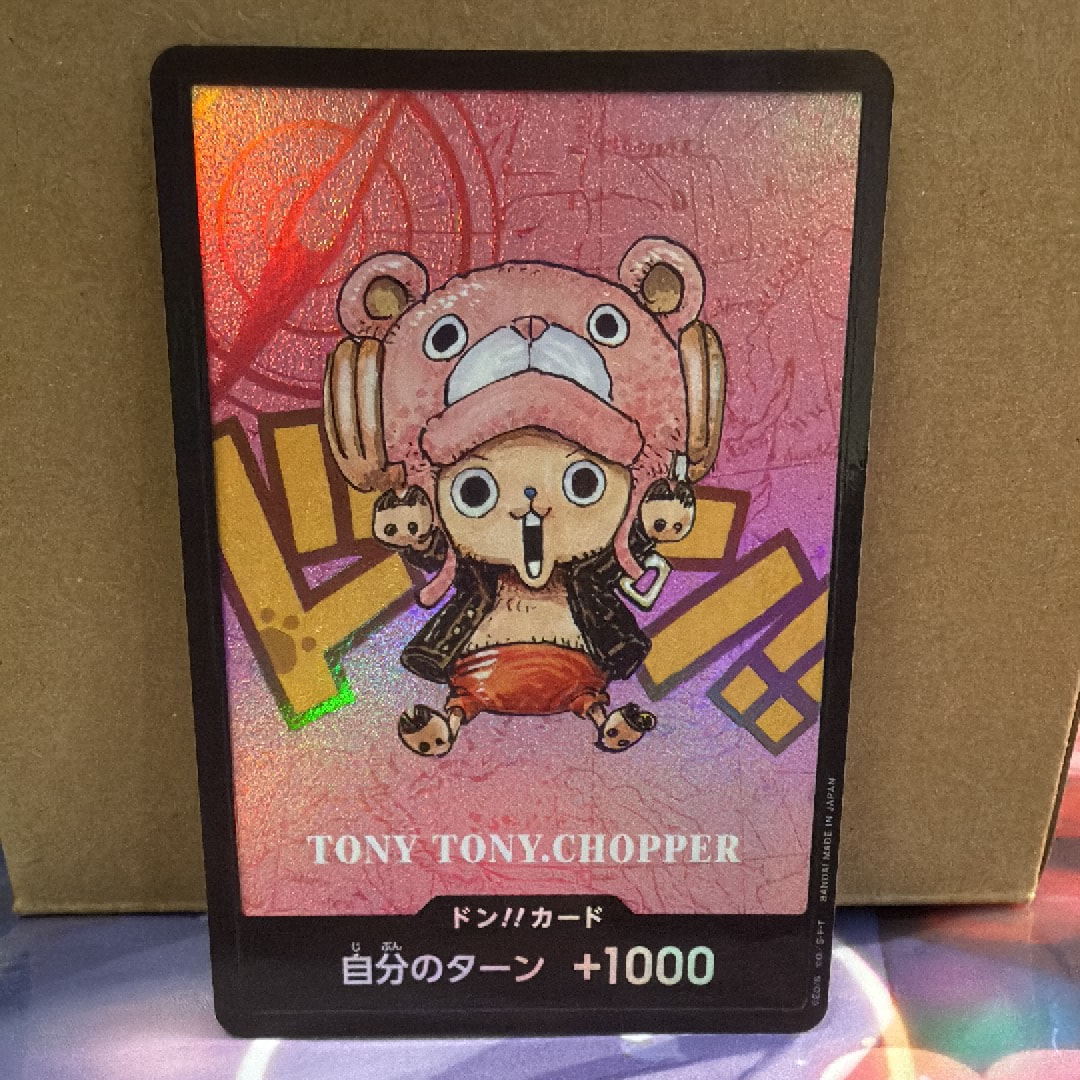 ドン!!カード : トニートニー・チョッパー (プレミアムカードコレクション「熊本県スペシャル」)