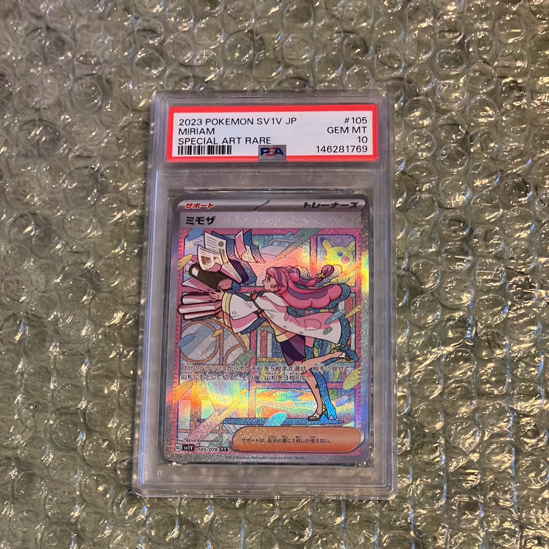 ミモザ SAR[SV1V 105/078](スカーレット＆バイオレット 拡張パック