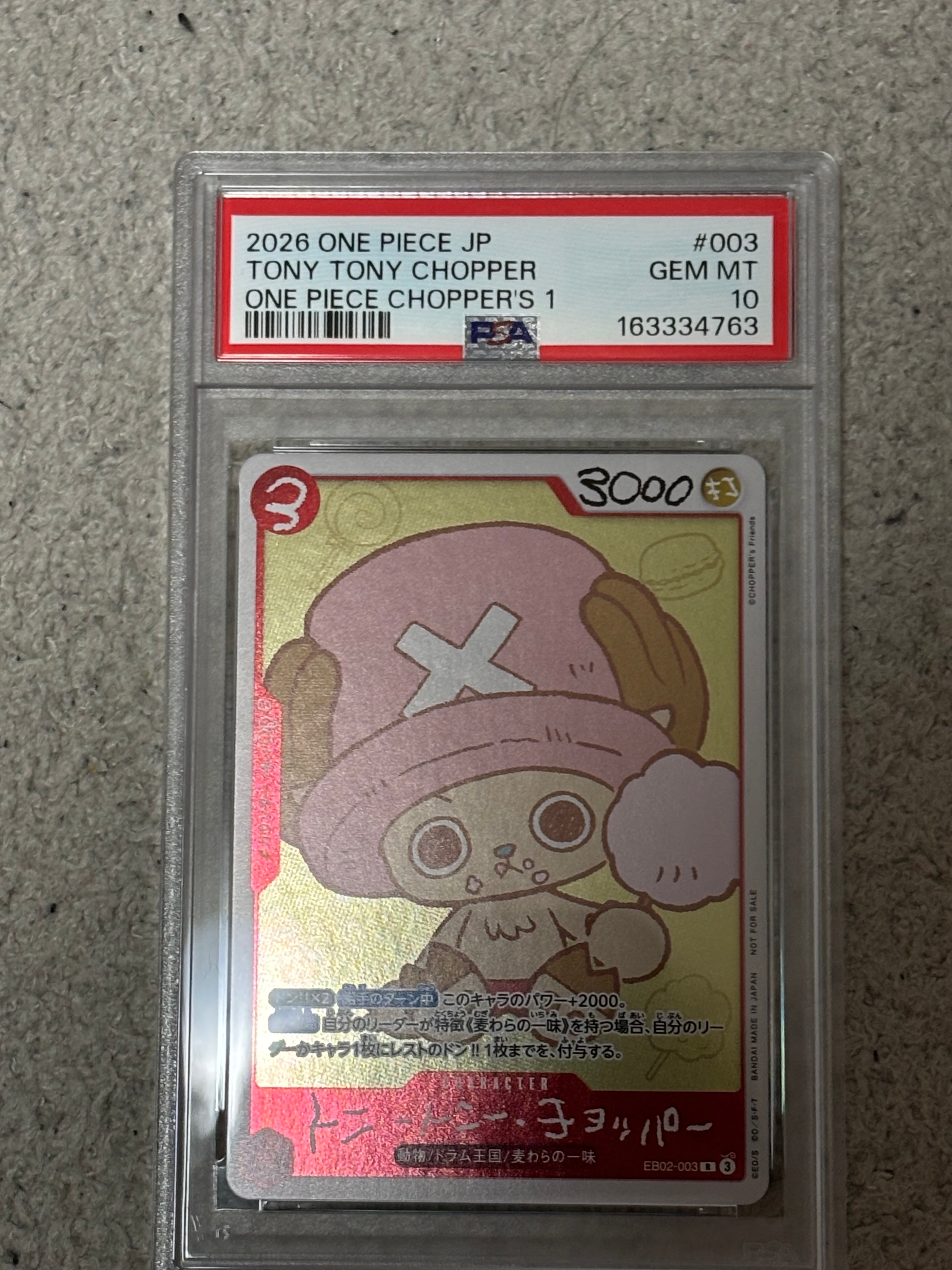 トニートニー・チョッパー R [EB02-003](プロモーションカード「ONE PIECE CHOPPER’s 1 ふろく」)