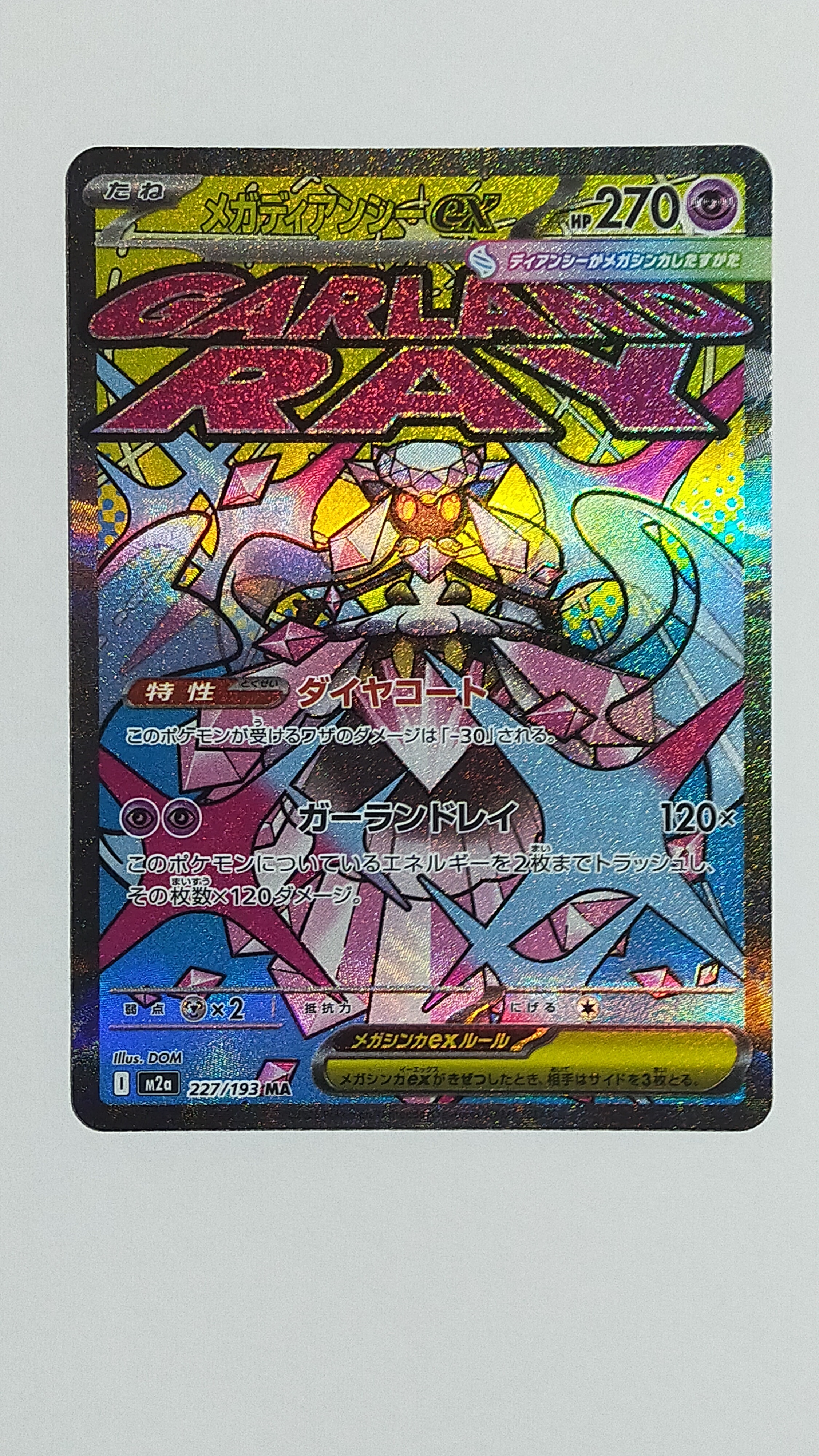 PSA10】袴姿のピカチュウ: プロモ[SM-P 208](プロモーションカード「SM