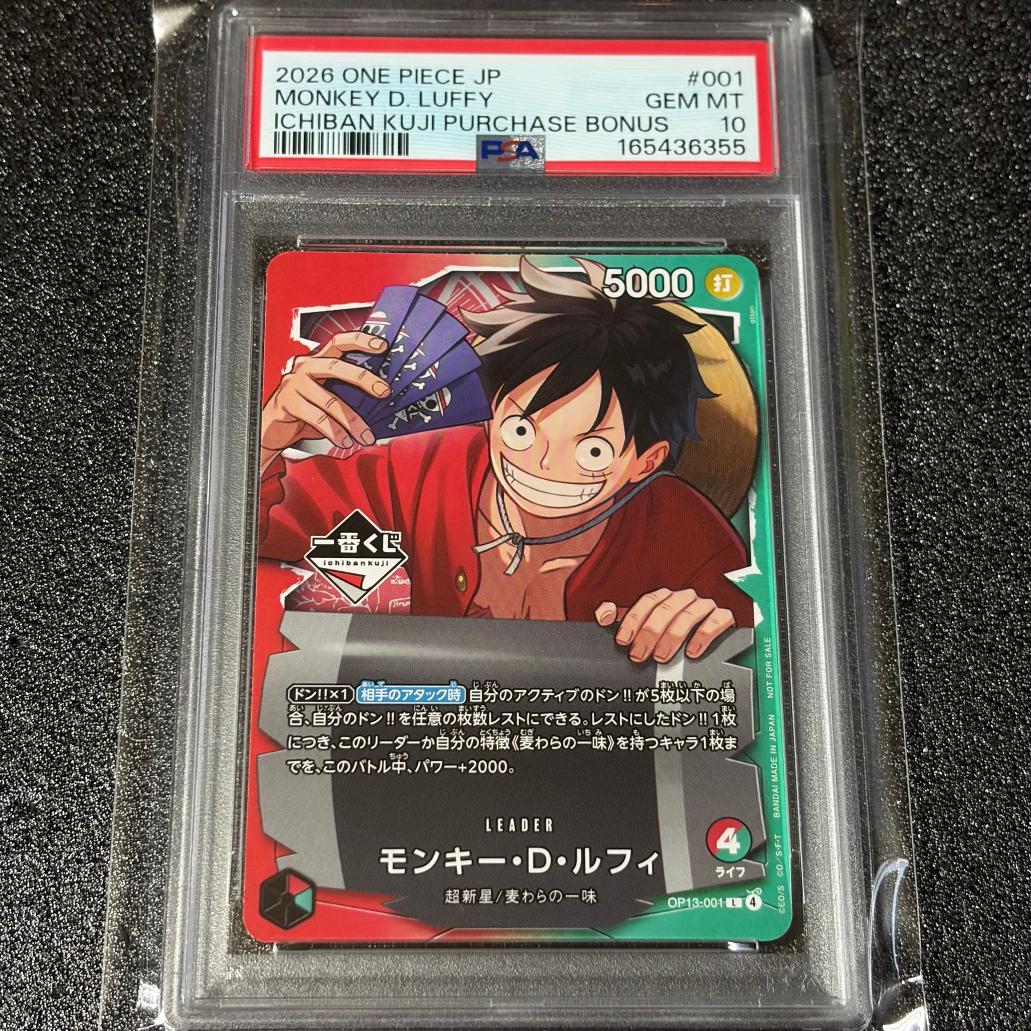 PSA10】モンキー・D・ルフィ L :開封済 [OP13-001](プロモーション