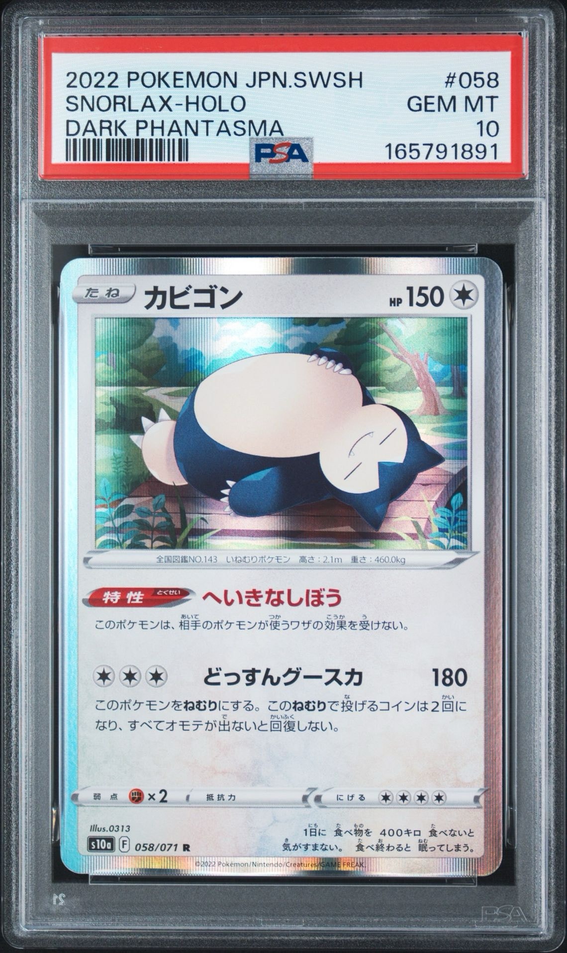 Snorlax