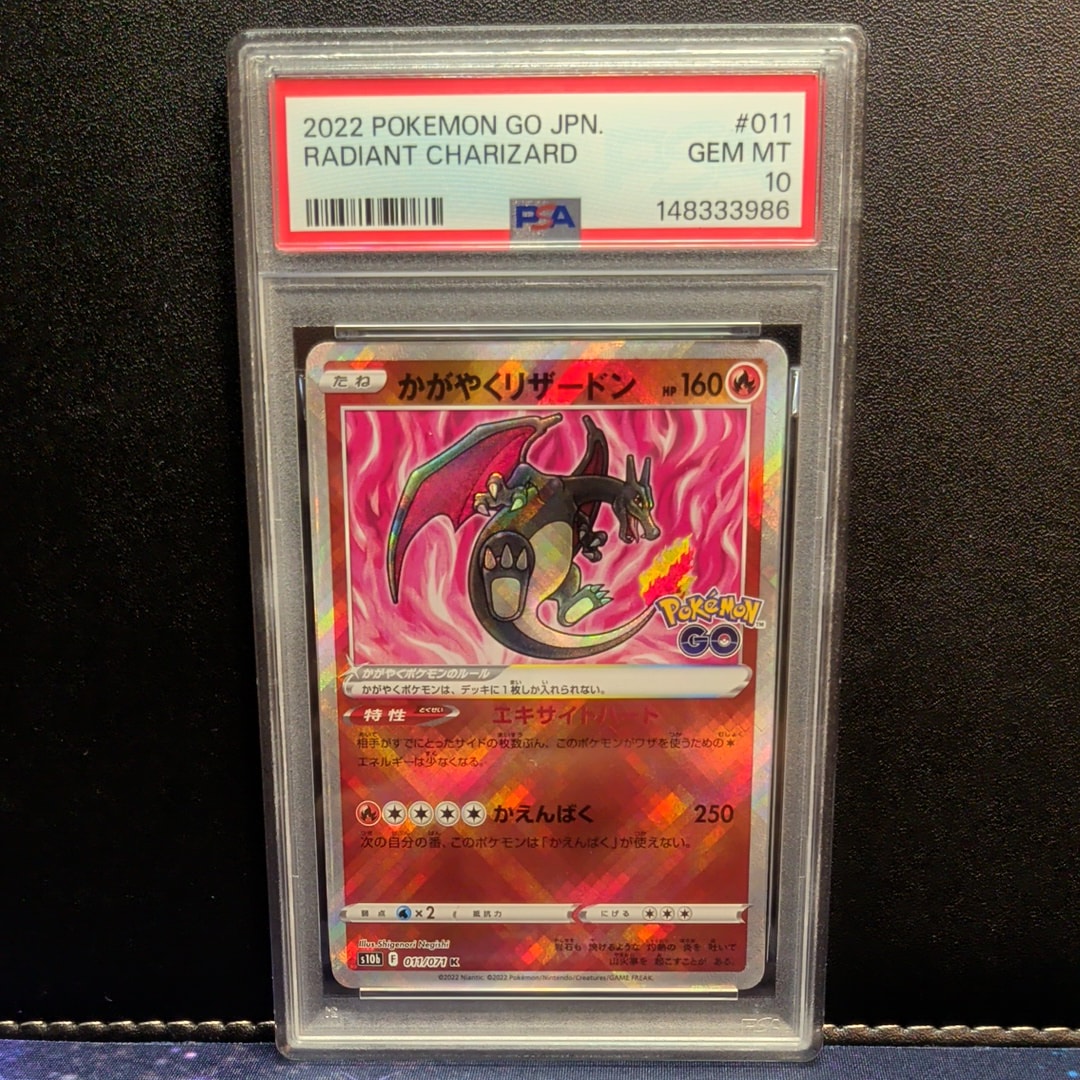 ウインディ ☆ [Pt2 010/090](拡張パック「時の果ての絆」)の新品/中古