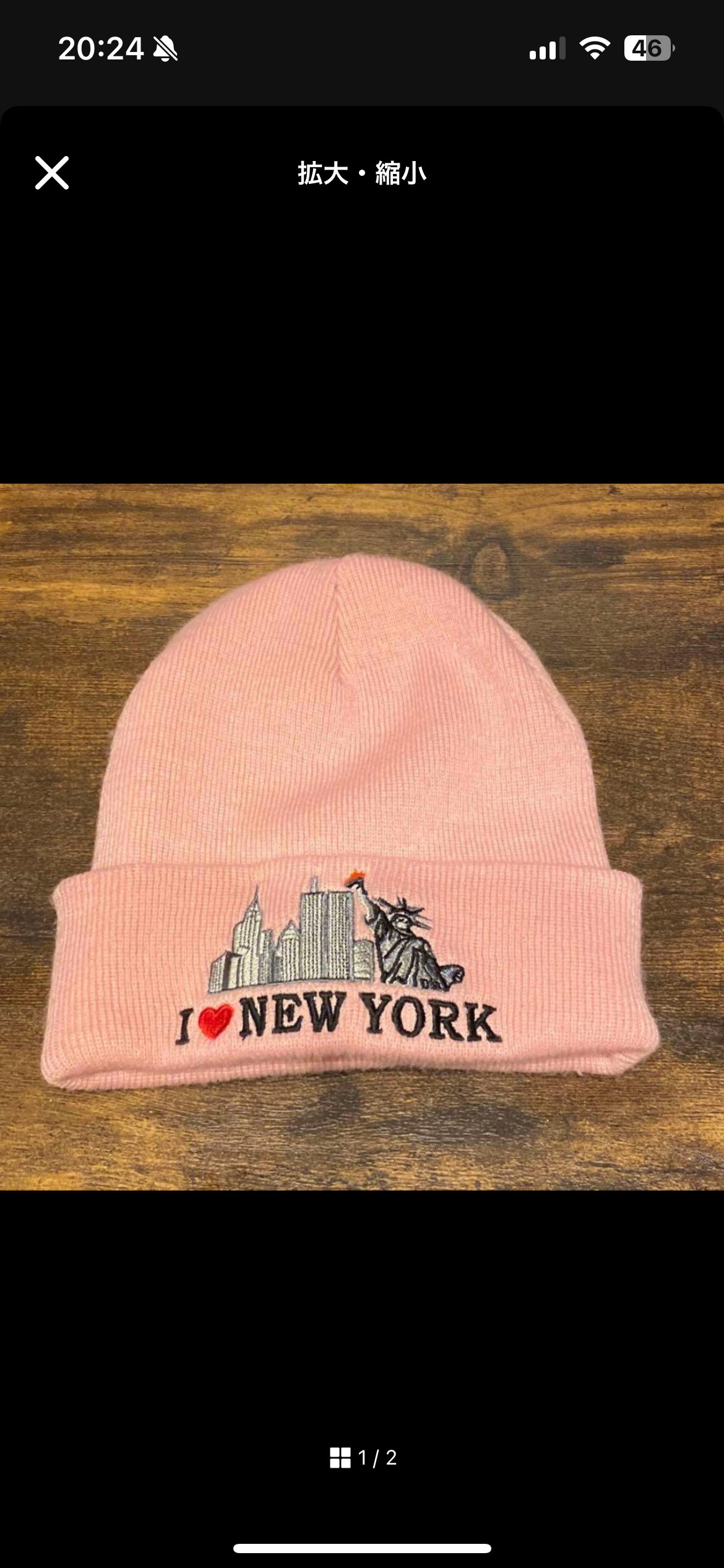 Supreme I Love NY Beanie "Pink"