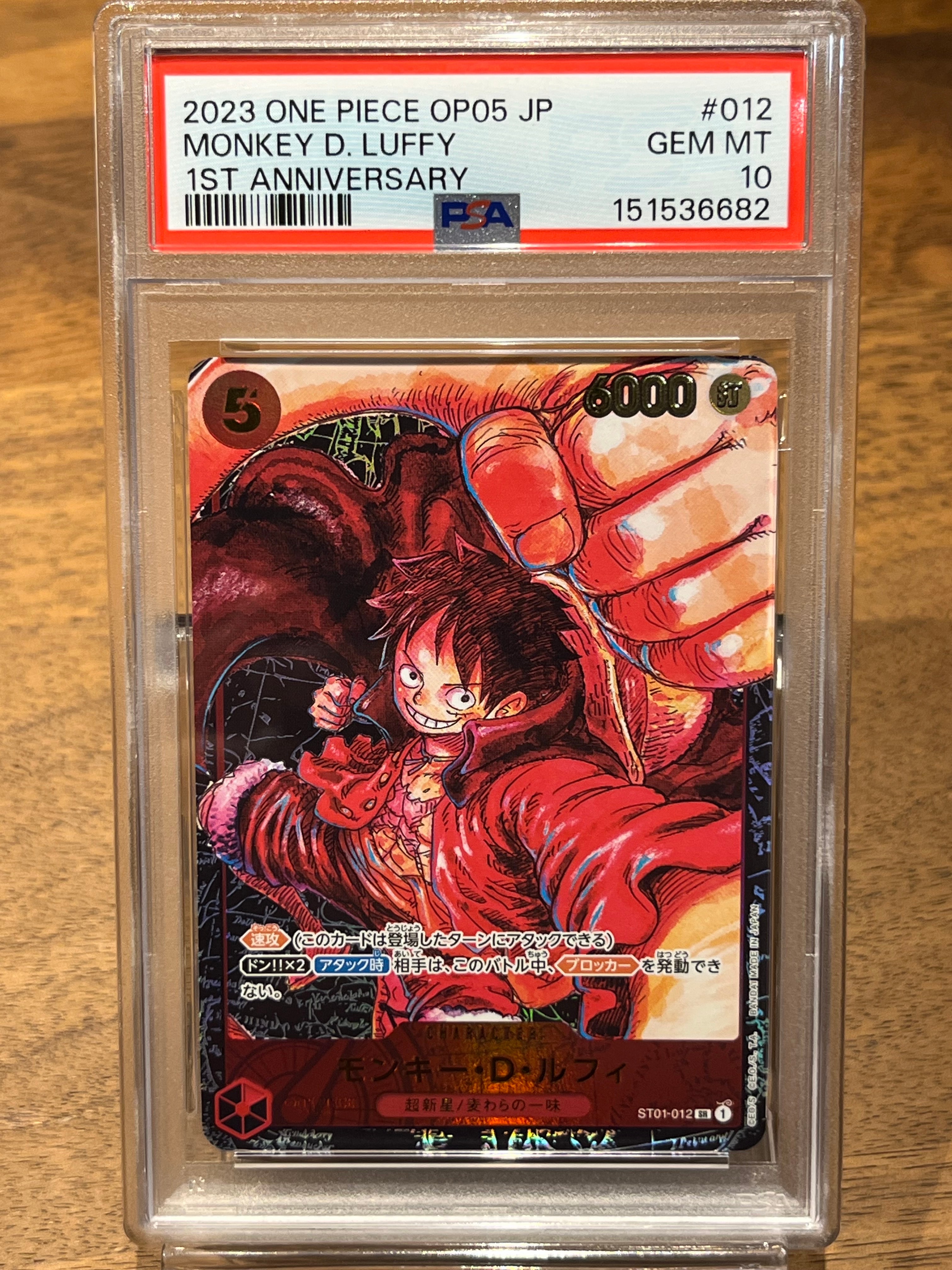 PSA10】サンジ SEC-SP (コミパラ) [OP06-119](プレミアムブースター