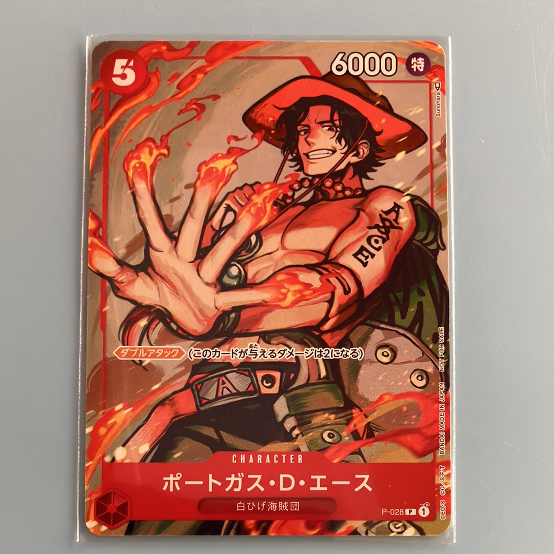 PSA10】ポートガス・D・エース [P-028] (プロモーションパック2022 Vol