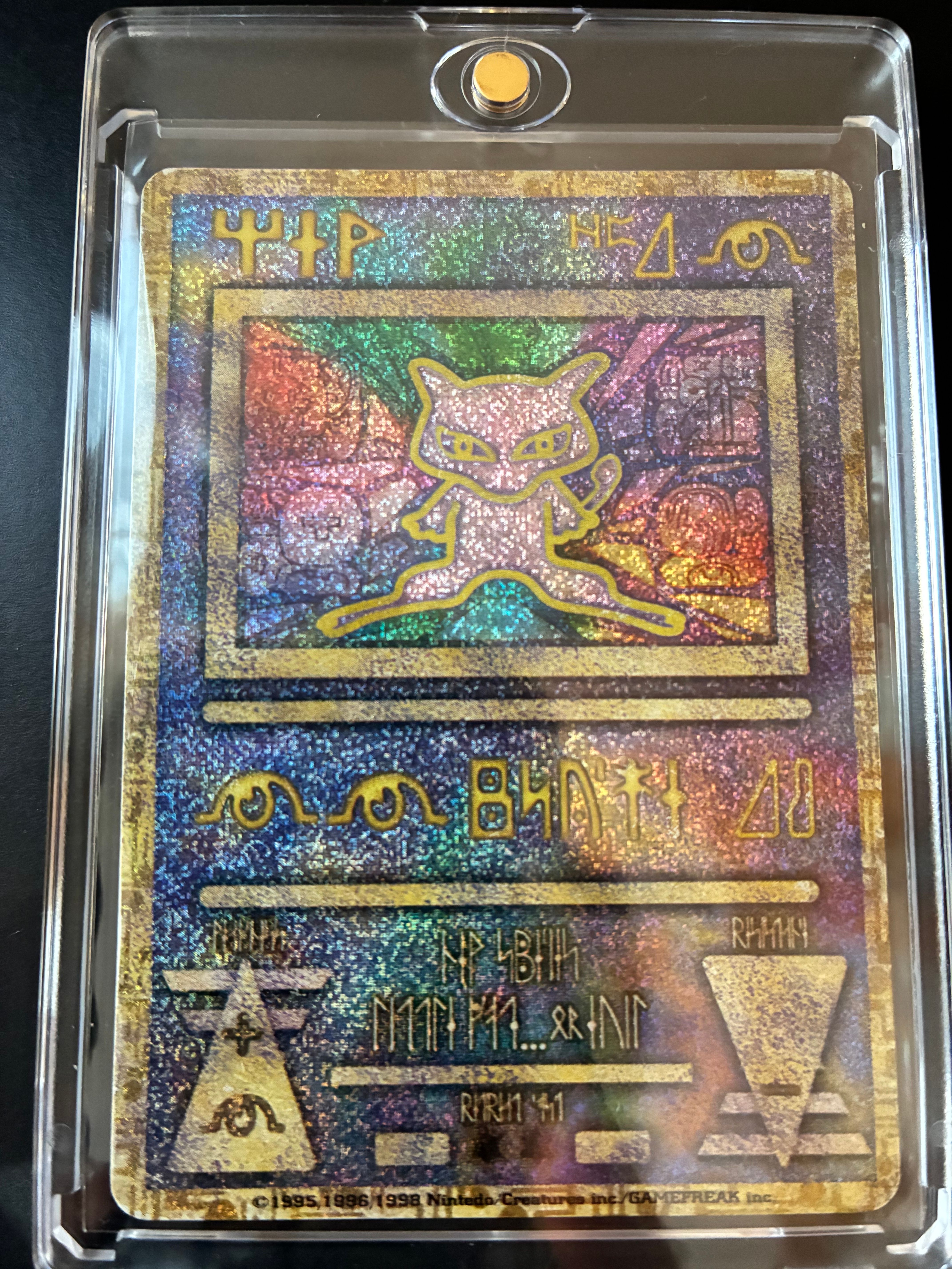 古代ミュウ エラー 前期版 : 旧裏/プロモ[PMCG-P](プロモーションカード「映画 幻のポケモン ルギア爆誕」Nintedo n抜け 表記)