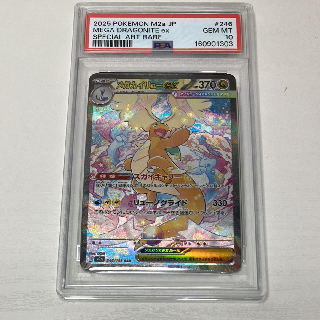ピカチュウ: プロモ [SV-P 120](プロモーションカード「SV-P」)の新品