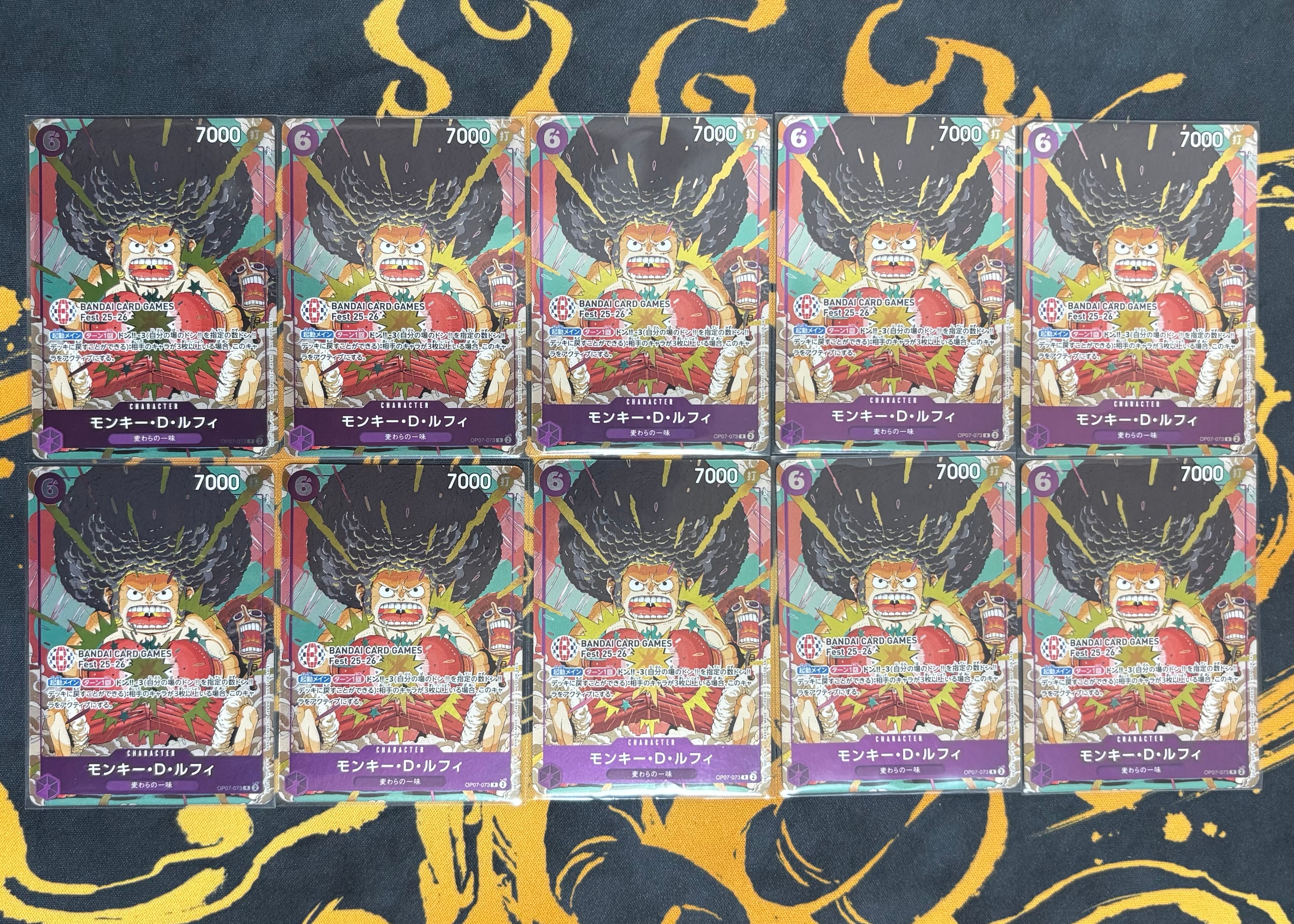 モンキー・D・ルフィ R :来場記念品 [OP07-073](プロモーションカード「バンダイカードゲームズフェスト 25-26 イン 東京」)