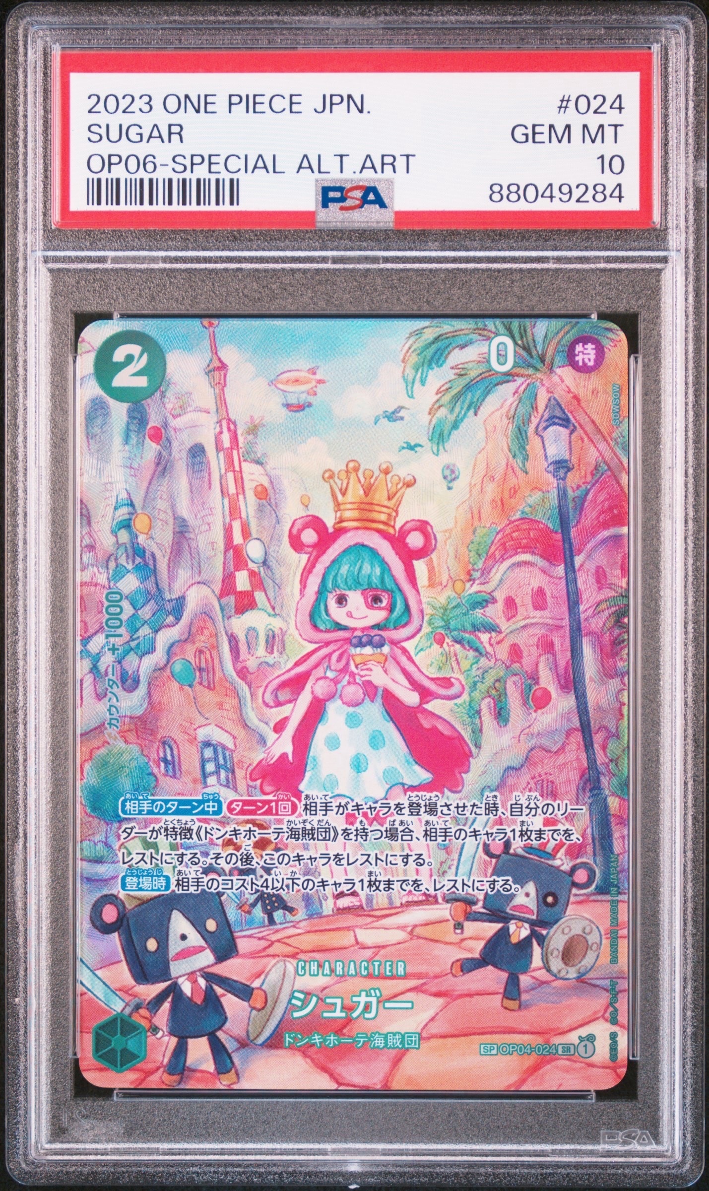 Sugar SR-SPC [OP04-024] (Booster Pack Wings of Captain)