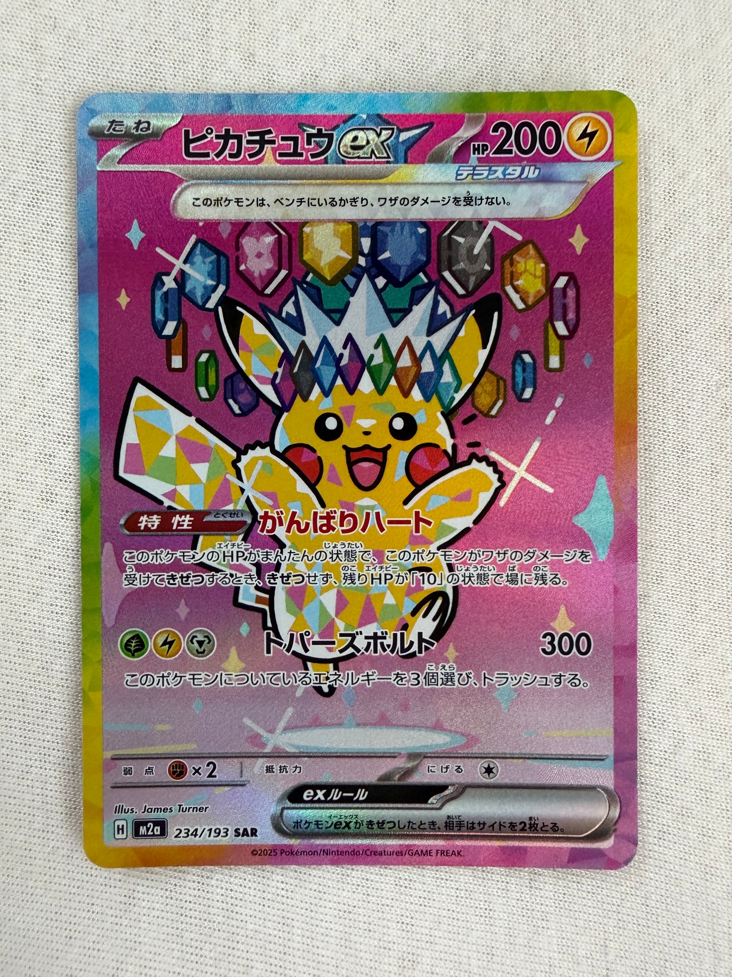PSA10】ゼクロム: プロモ[S8a-P 021/025](プロモカードパック 25th