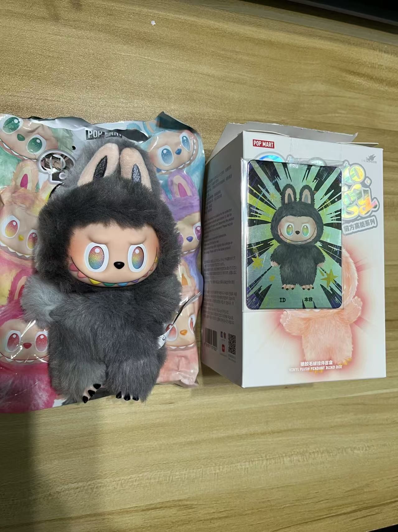 POP MART THE MONSTERS (LABUBU) Big into Energy Series Plush Pendant ID (Secret)