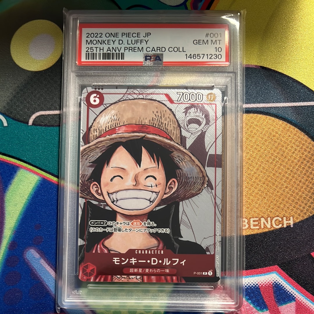 PSA10】ヤマト P [P-046] (ONE PIECE magazine Vol.17) 1枚の中古
