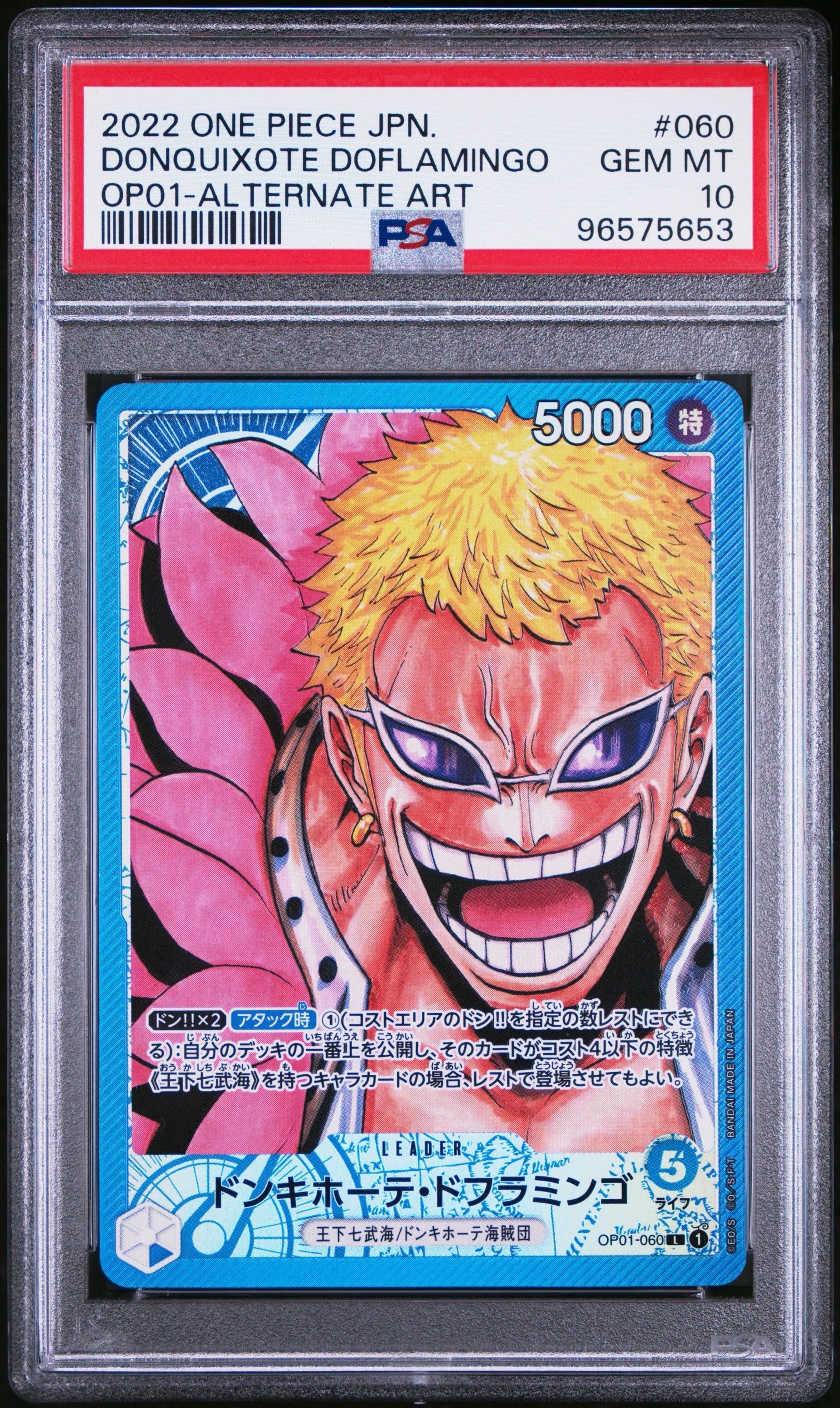 PSA10】ドンキホーテ・ドフラミンゴ L-P [OP01-060] (ブースターパック