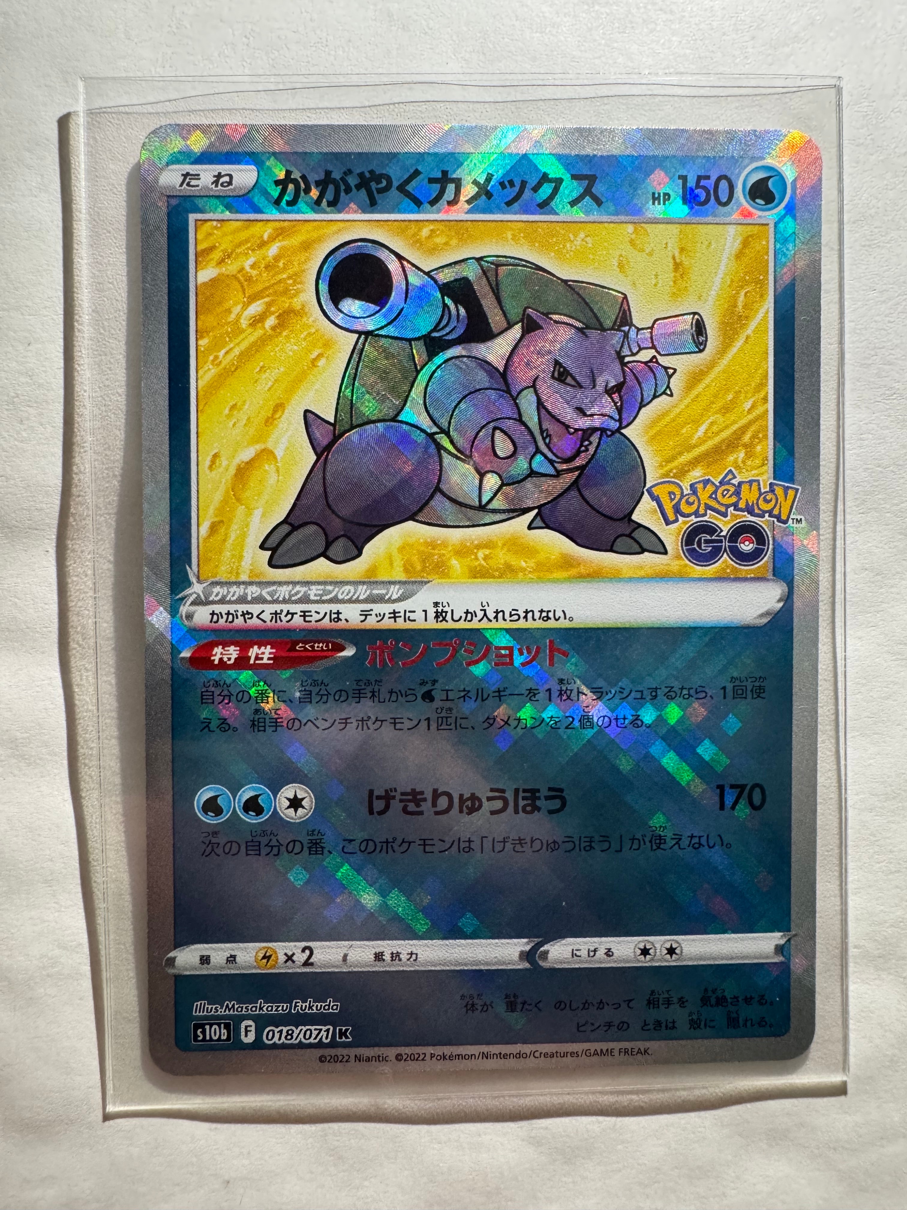 ミュウex SAR[SV2a 205/165](強化拡張パック「ポケモンカード151」)の