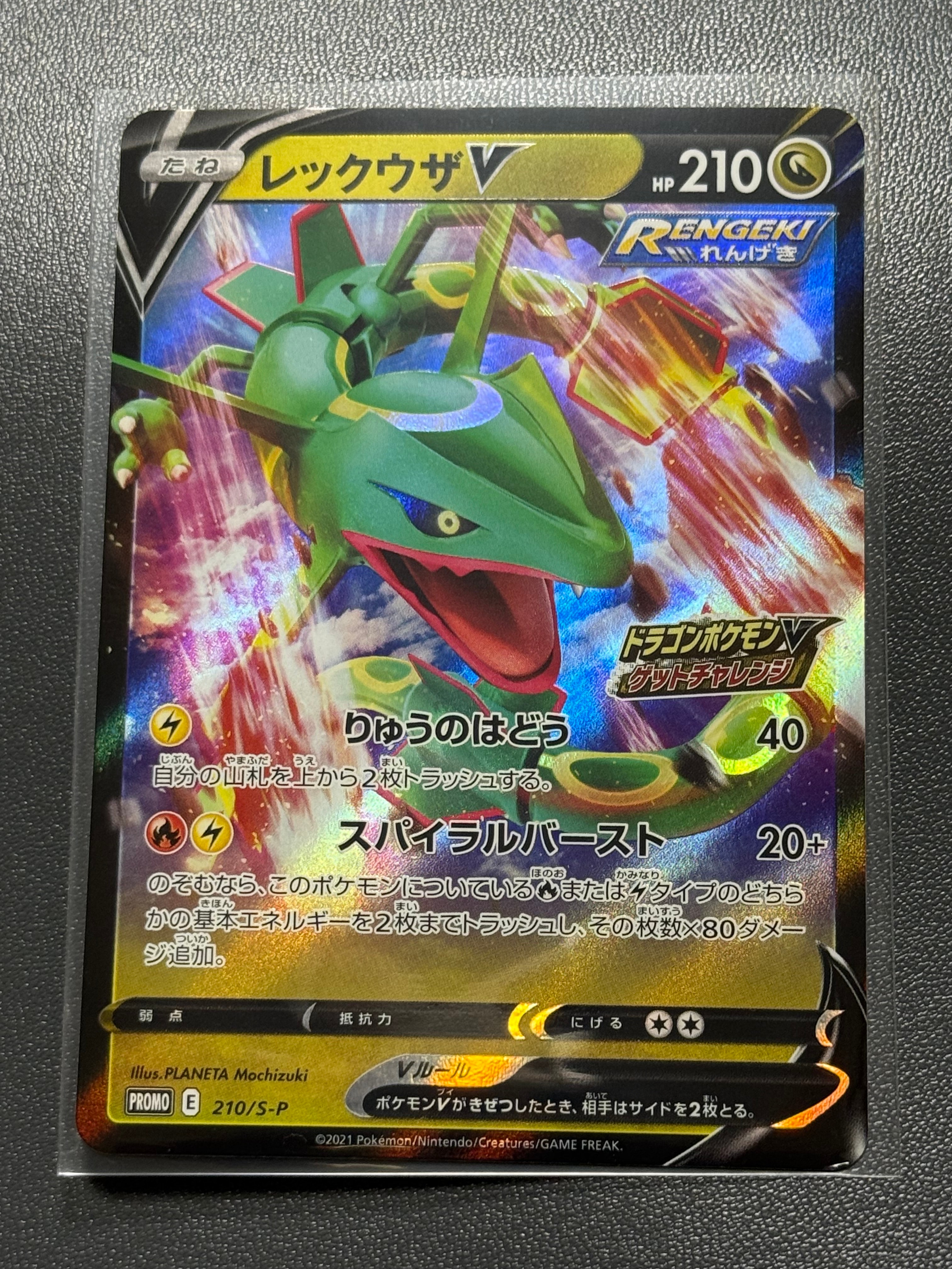 PSA10】リーフィア: プロモ [SV-P 068](「YU NAGABA×ポケモンカード