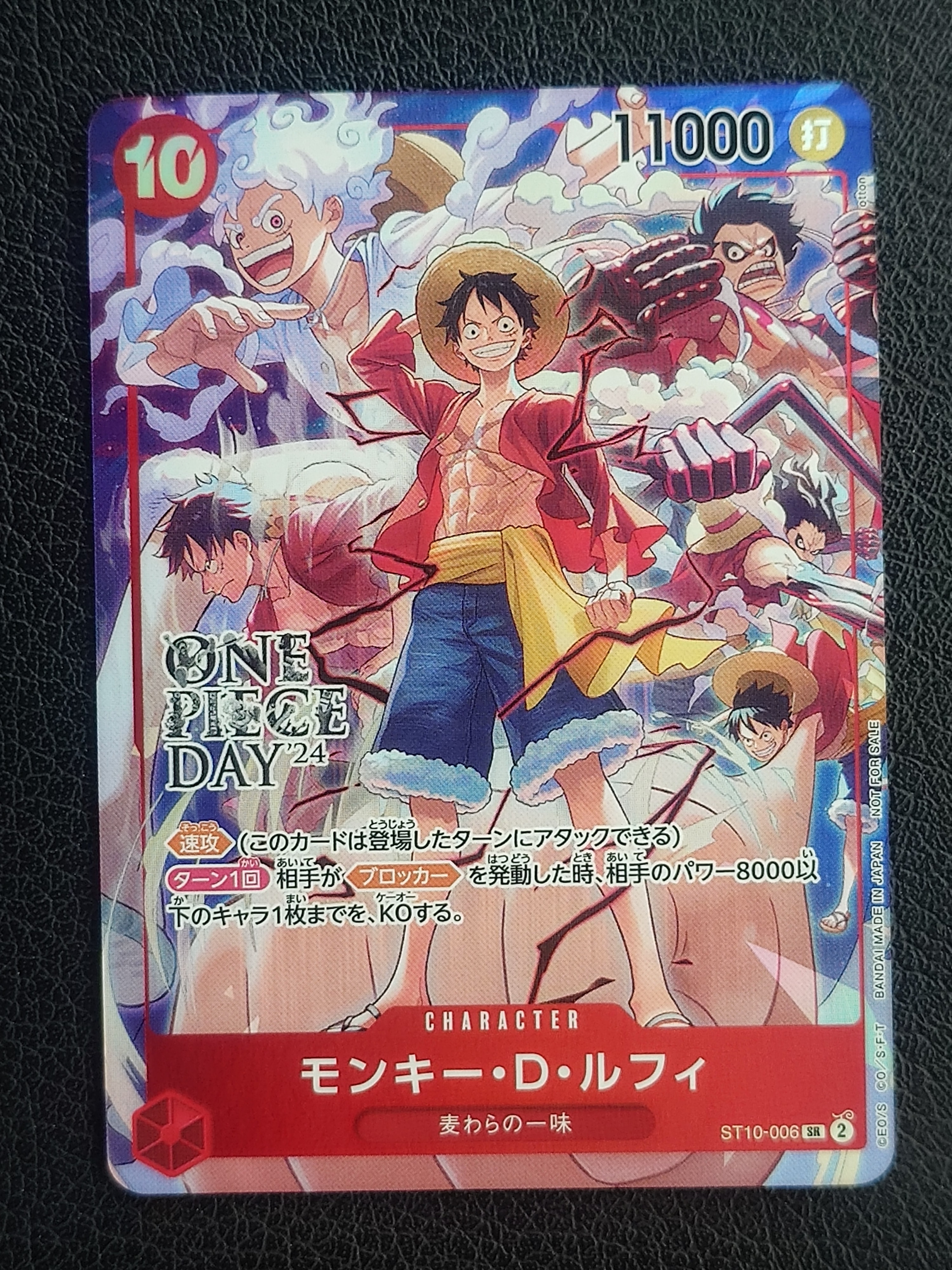 ルフィSR10枚セット PSA10】モンキー・D・ルフィ SR [ST10-006](プロモーションカード「ONE