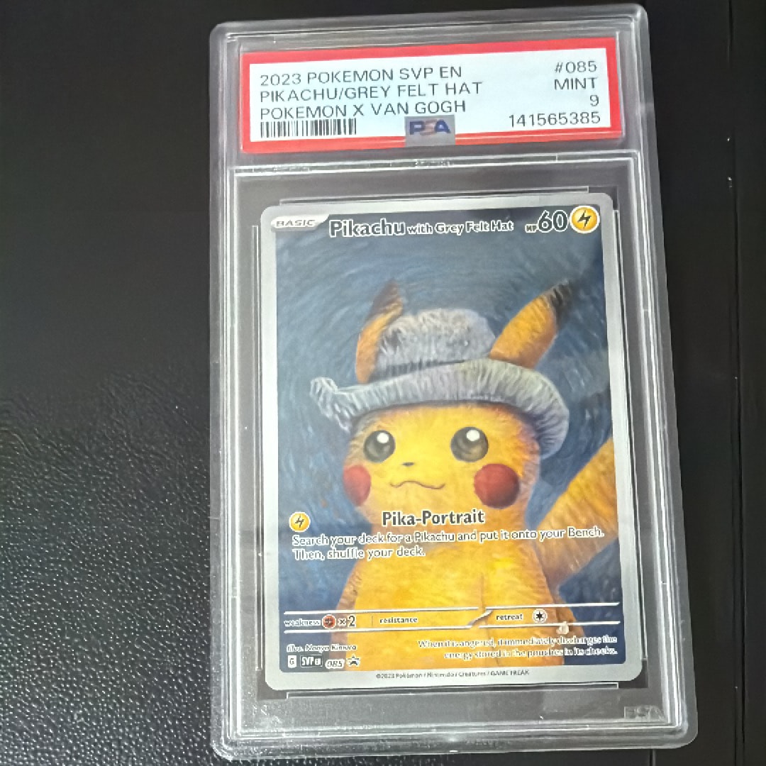 ピカチュウ : プロモ [SVP EN 085](「ゴッホ展」 プロモーションカード「SVP EN」) 【英語版】