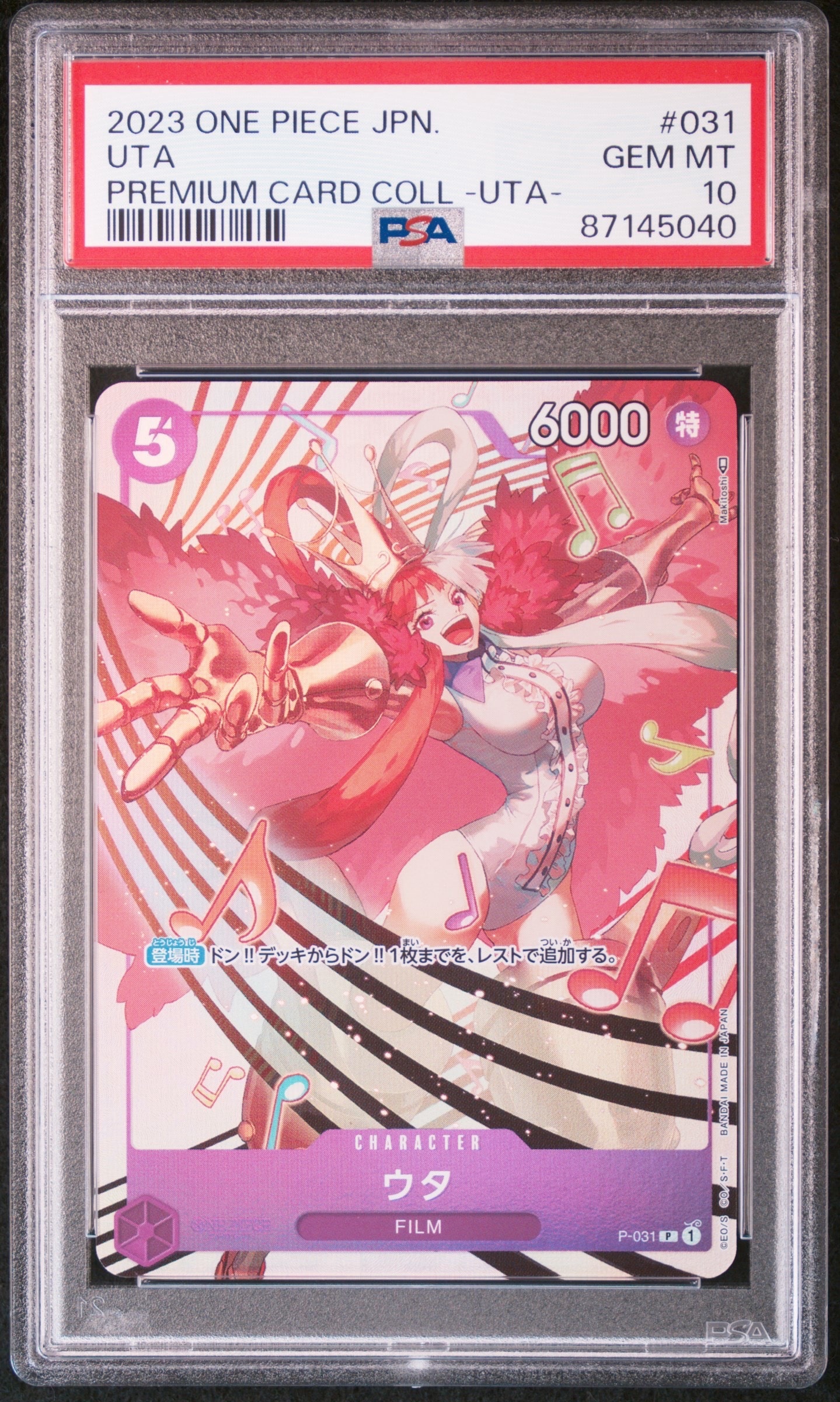 PSA10】ウタ P [P-031]【英語版】(プロモーションカード「チャンピオン