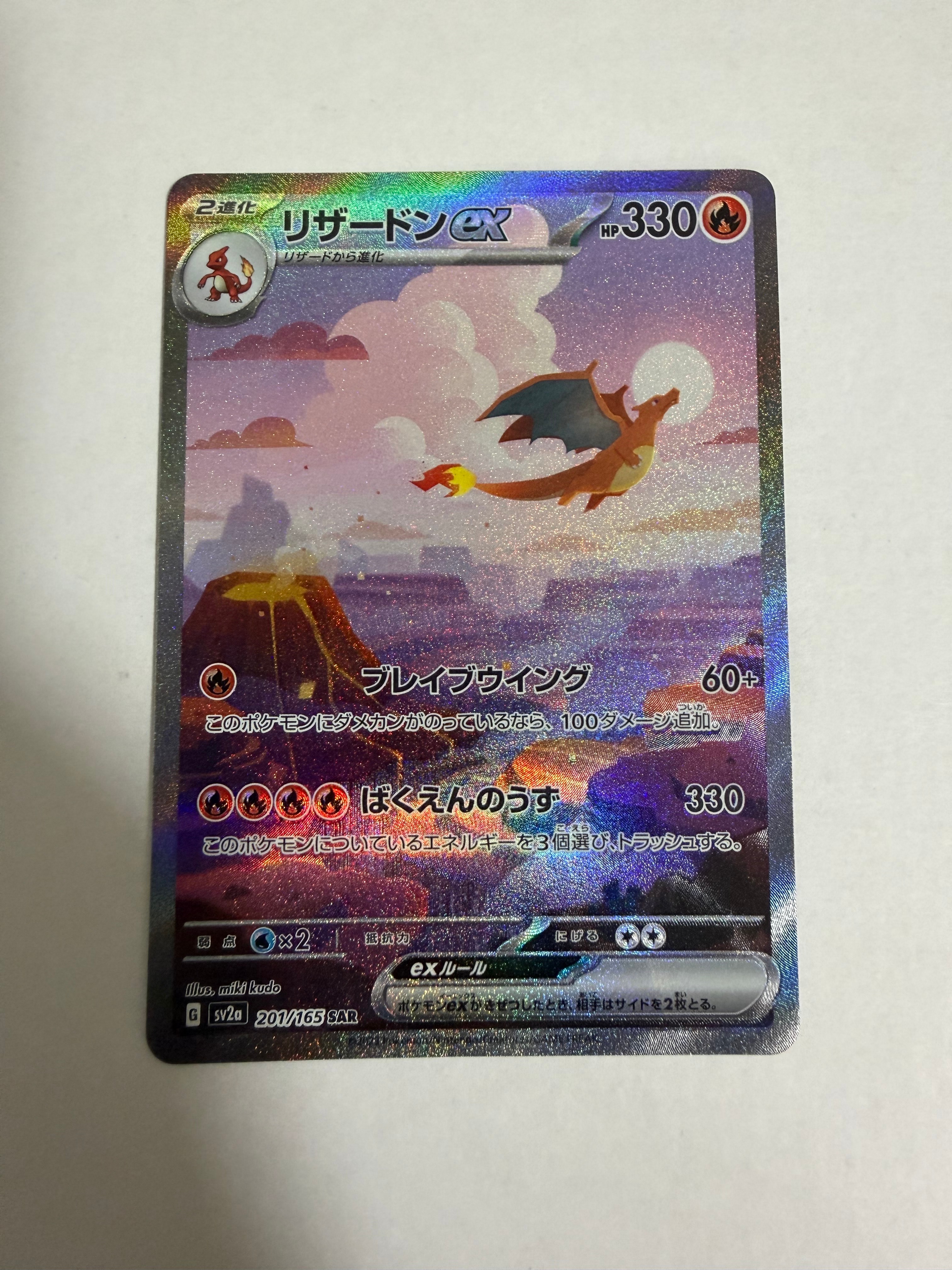 ディアルガ ★ 1ED 破空の激闘 2008 超美品 ポケモンカード ディアルガ ☆ 破空の激闘 アンリミ 071/092 5m - メルカリ