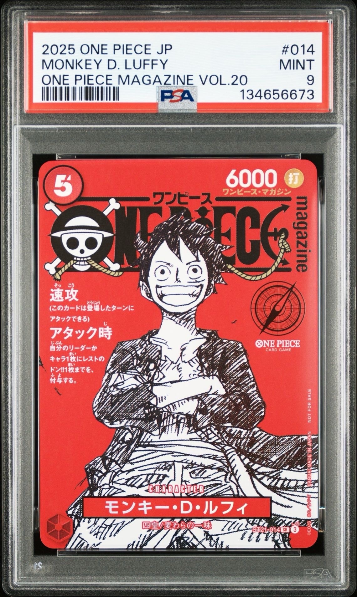 PSA9】モンキー・D・ルフィ SR [ST21-014](プロモーションカード
