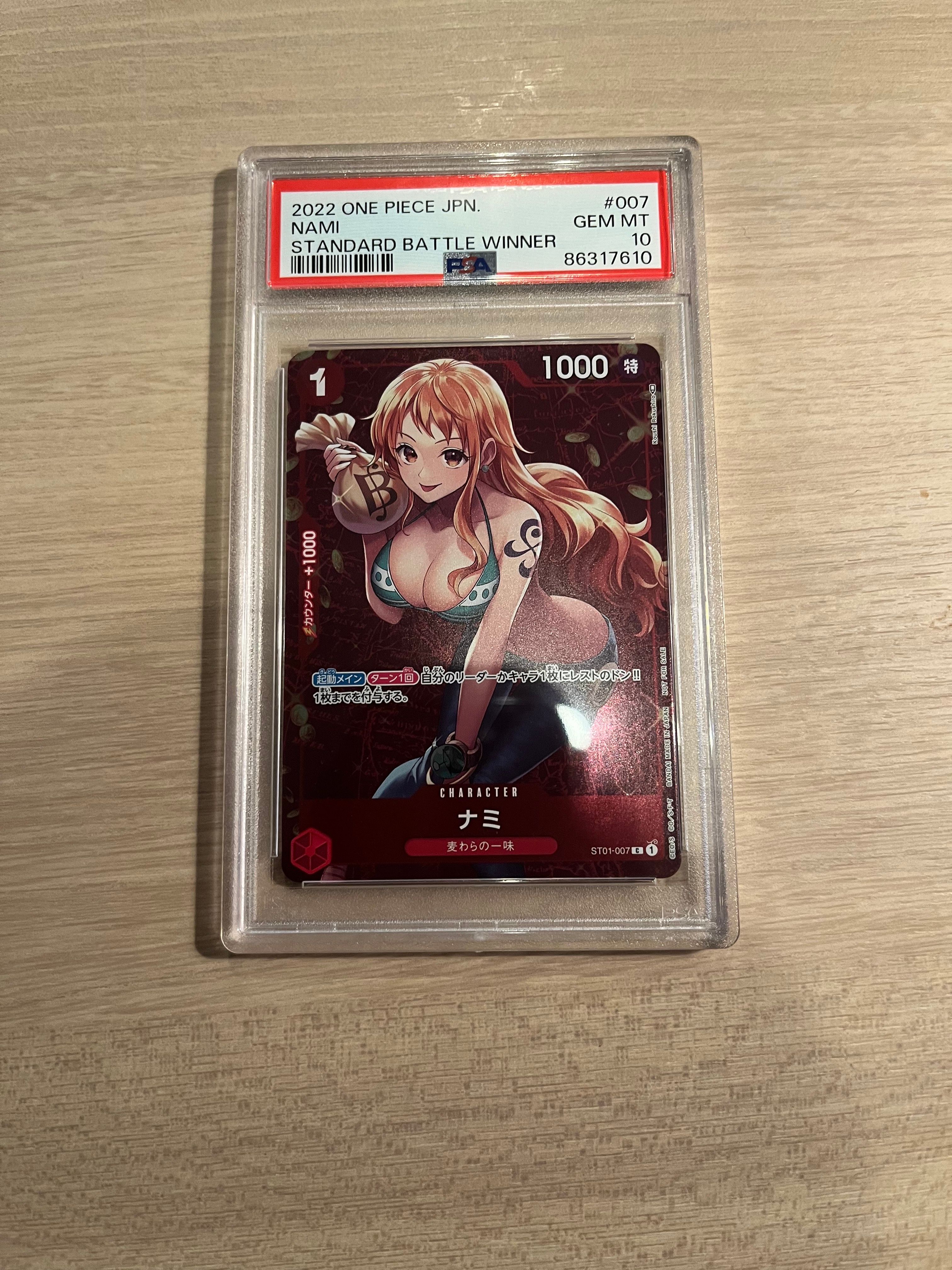 ナミ P [ST01-007]  (スタンダードバトル 優勝記念品)