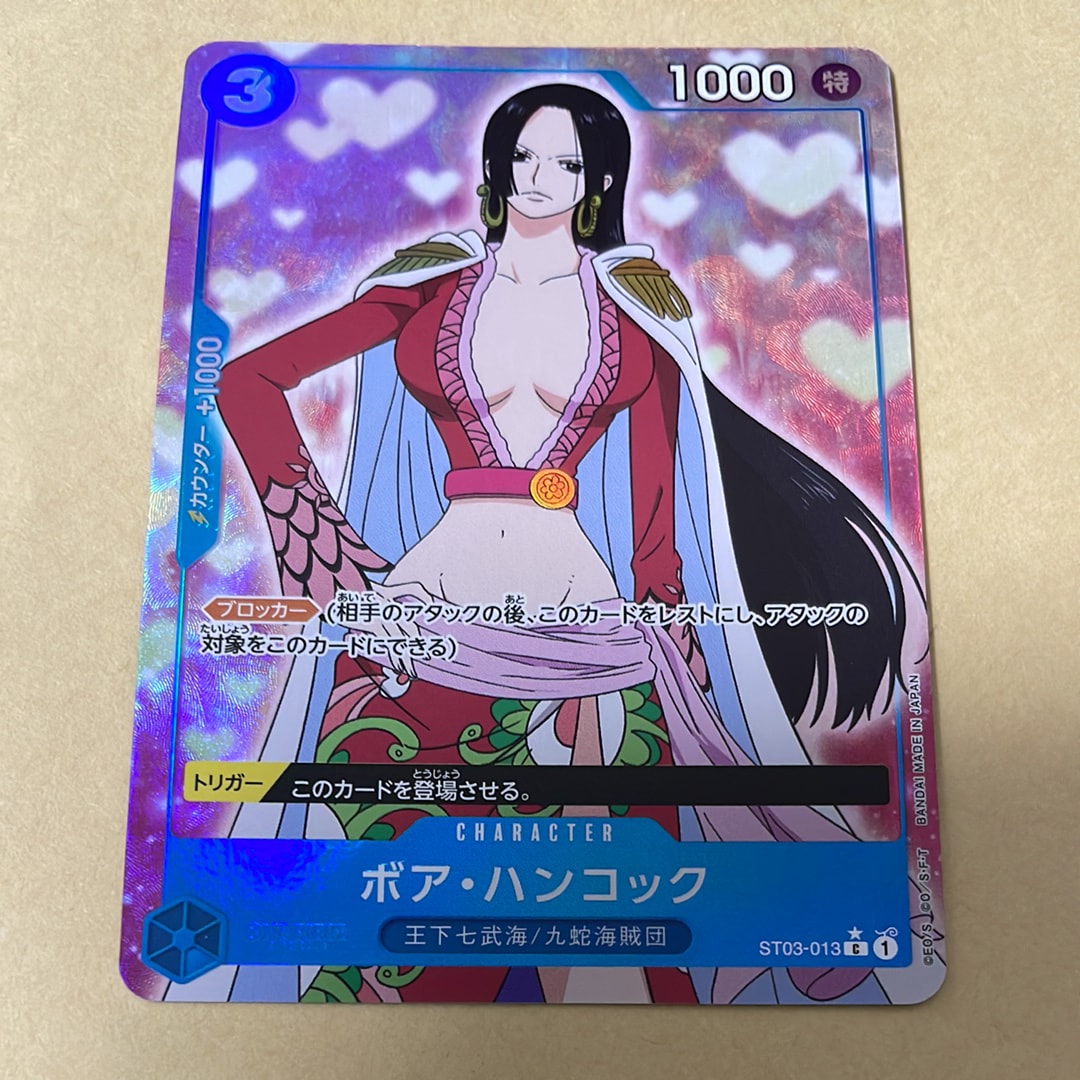 Boa Hancock C :Full Art [ST03-013](Premium Booster "One Piece Card The Best")