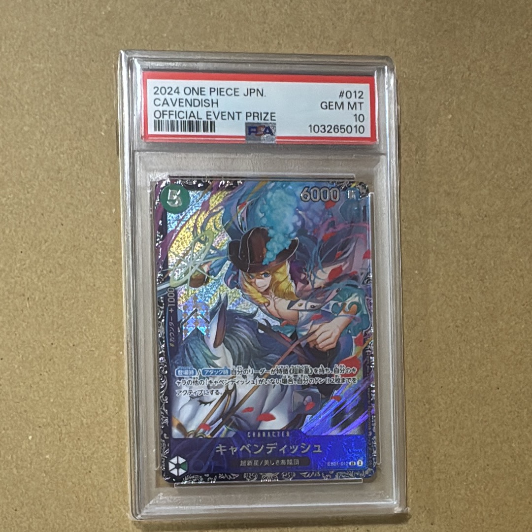 PSA10】キャベンディッシュ SR [EB01-012](フラッグシップバトル