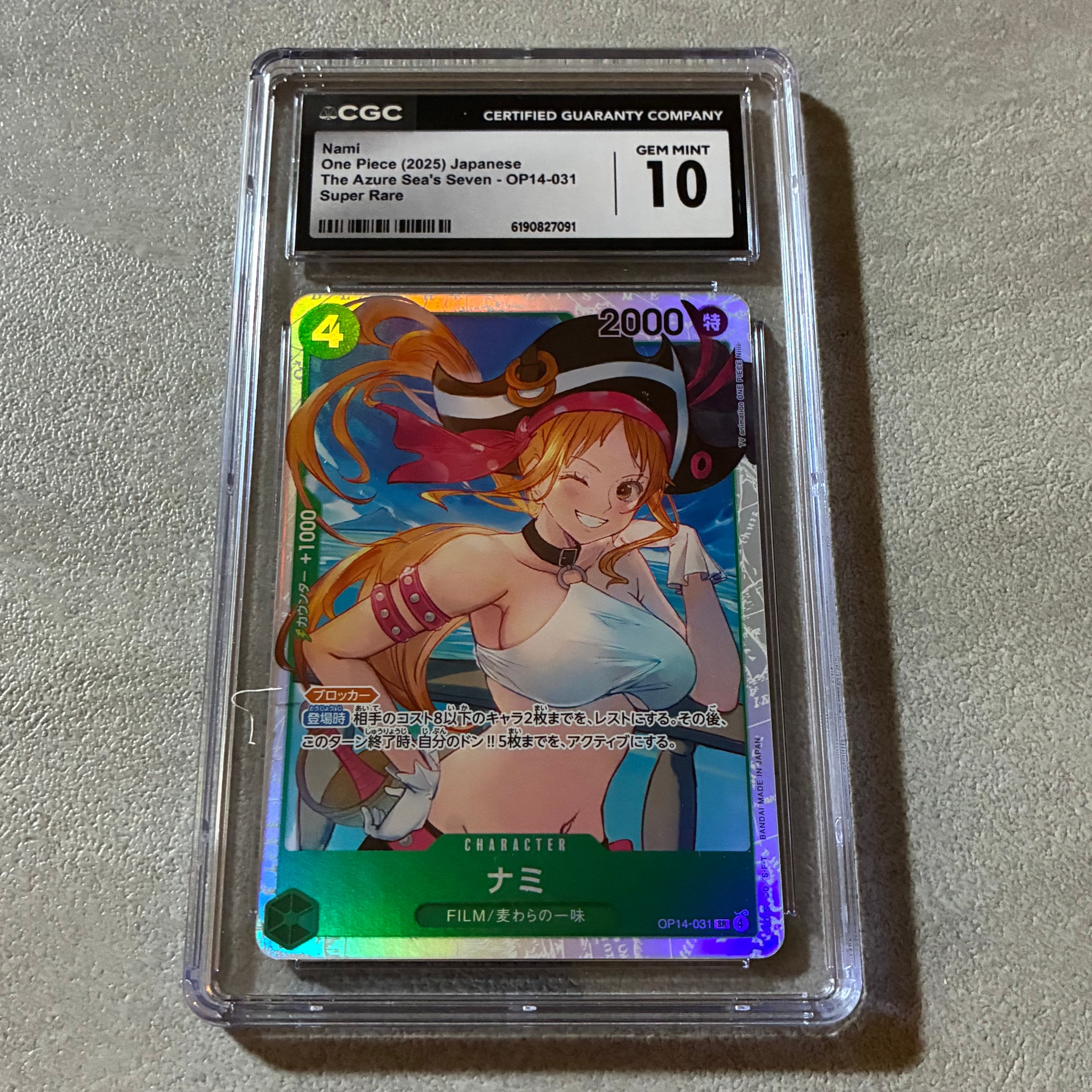 ナミ SR [OP14-031](ブースターパック「蒼海の七傑」)通販・買取・相場