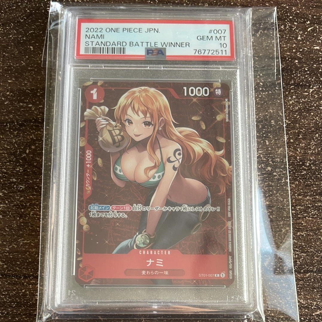 ナミ P [ST01-007]  (スタンダードバトル 優勝記念品)