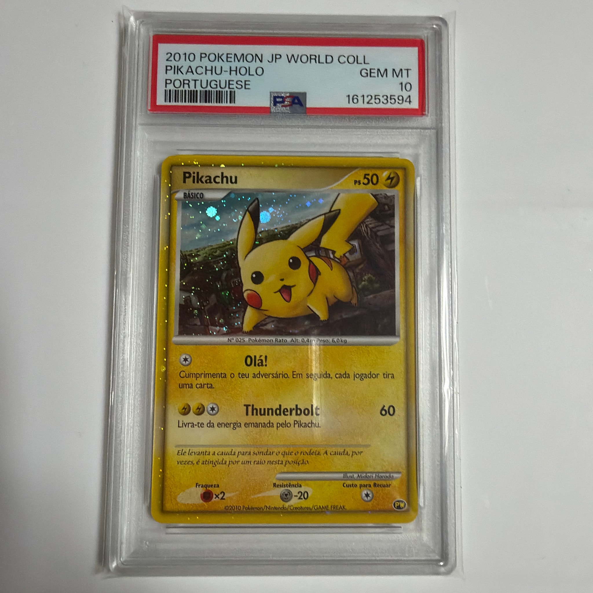 ピカチュウ ポルトガル [PW](ポケモンカード LEGEND「ピカチュウ ワールド」)