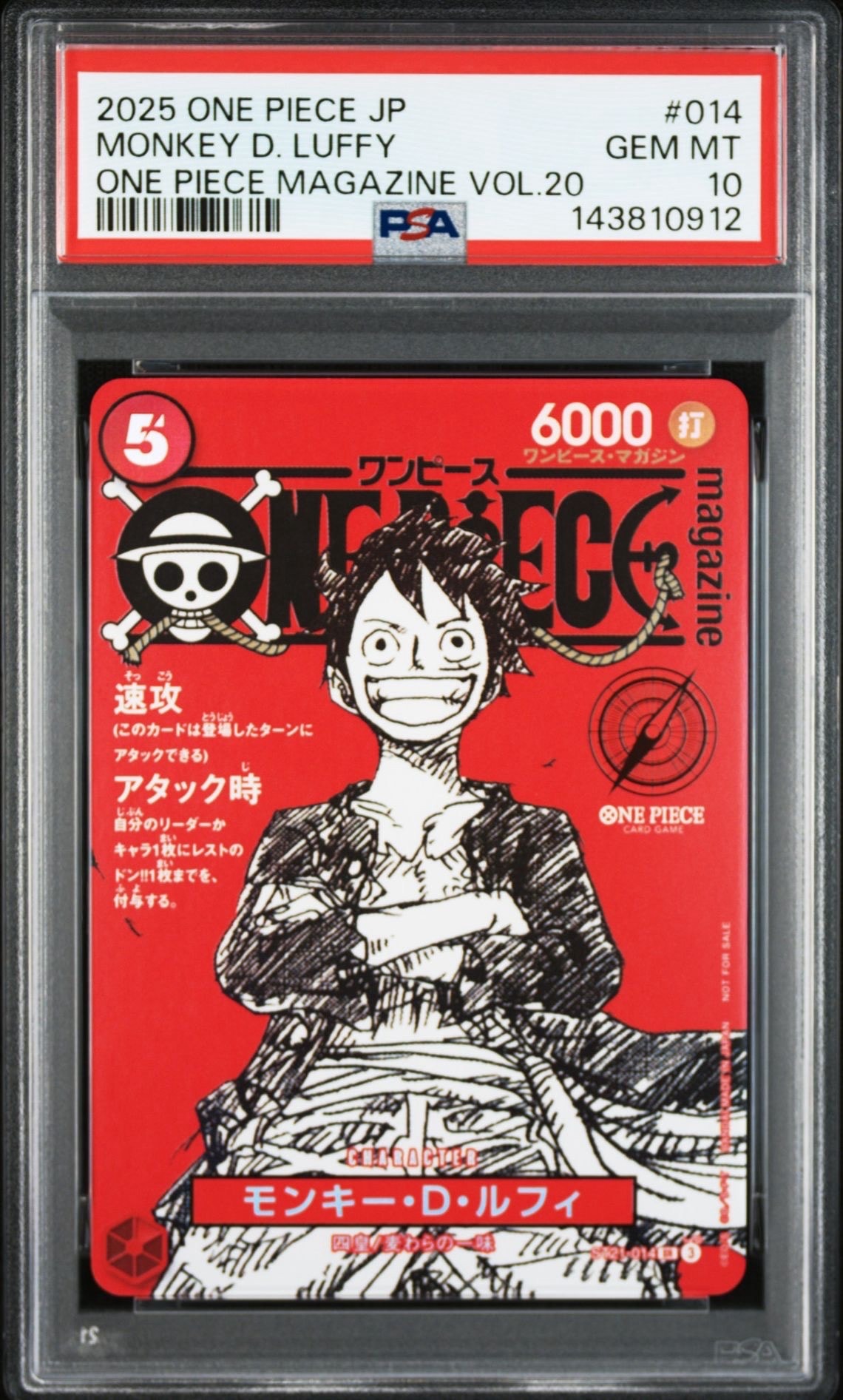 PSA10】モンキー・D・ルフィ L [ST13-003]【英語版】(プロモーション