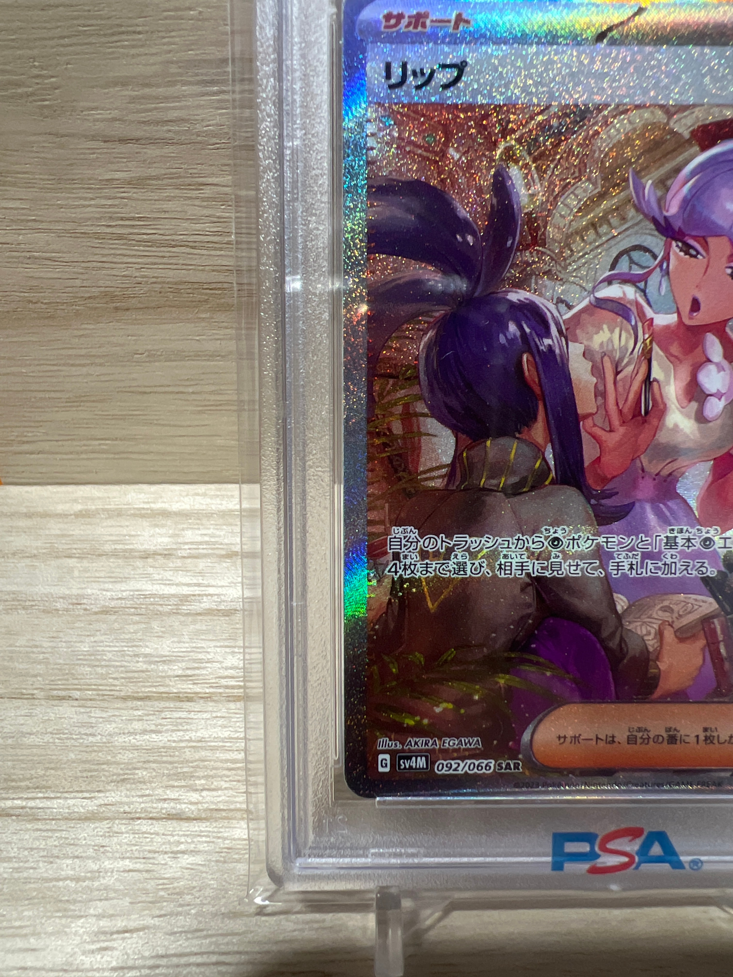 PSA 10]Tulip SAR[SV4M 092/066](Expansion Pack 
