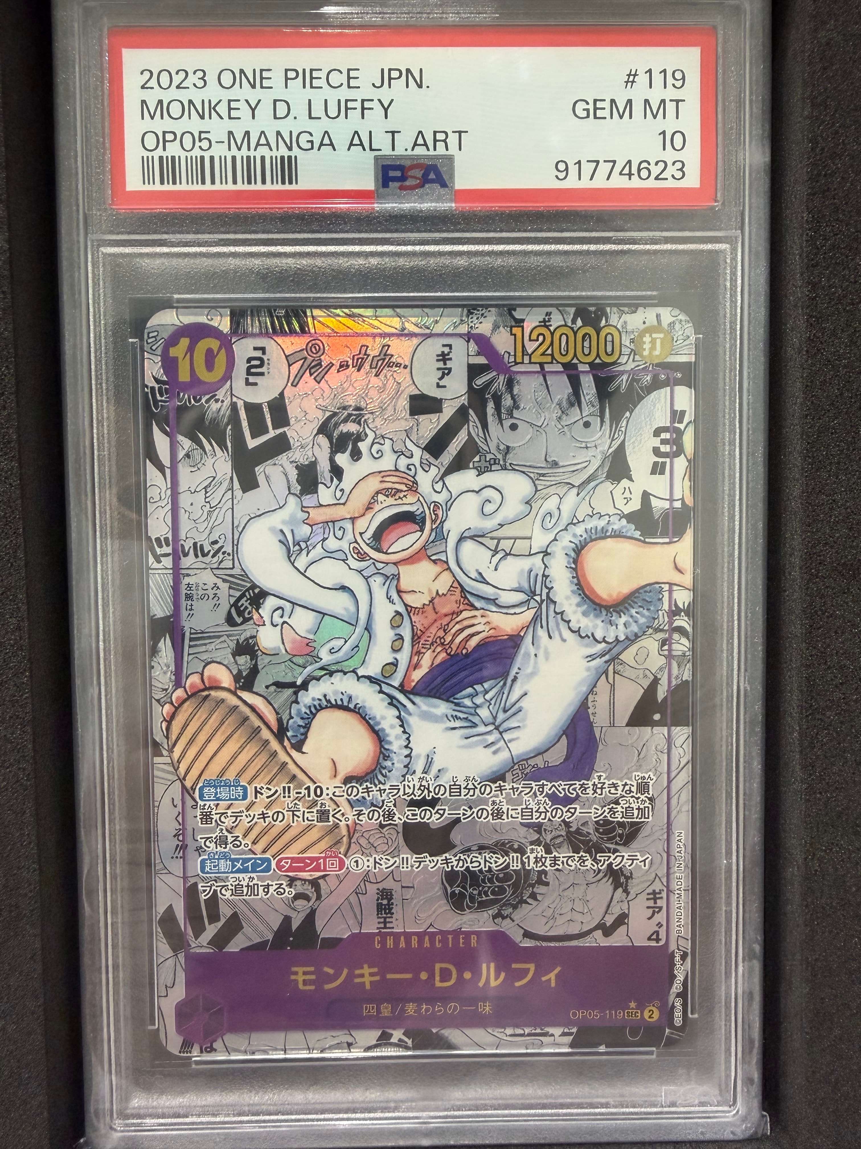 PSA10】フランキー C-P [ST01-010] (プレミアムカードコレクション25