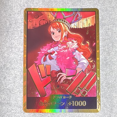 ドン!!カード : ナミ スーパーパラレル (エクストラブースター「ワンピース ヒロインズエディション」)