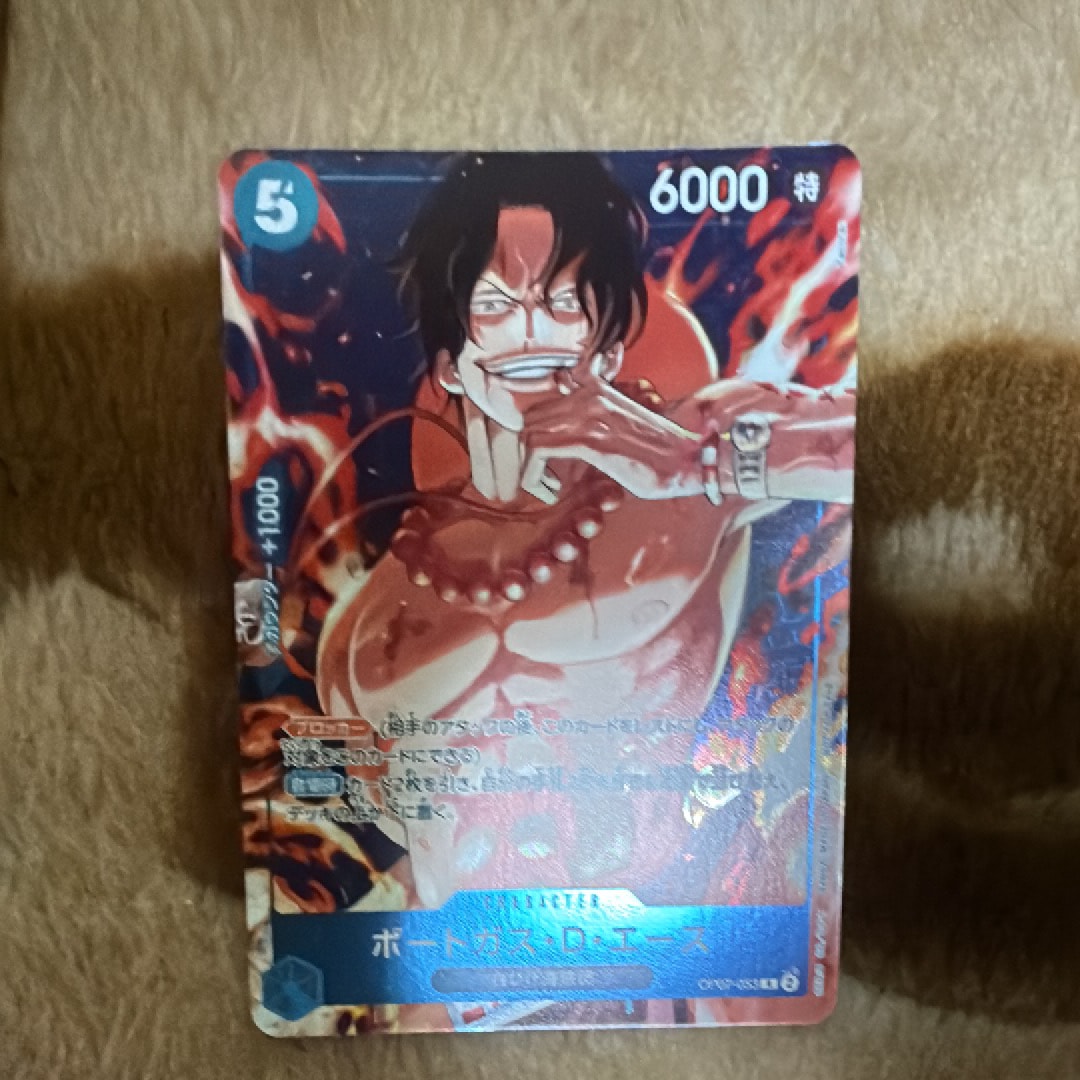 ポートガス・D・エース R [OP07-053](プロモーションカード「スタンダードバトル 2024年6月 優勝記念品」)