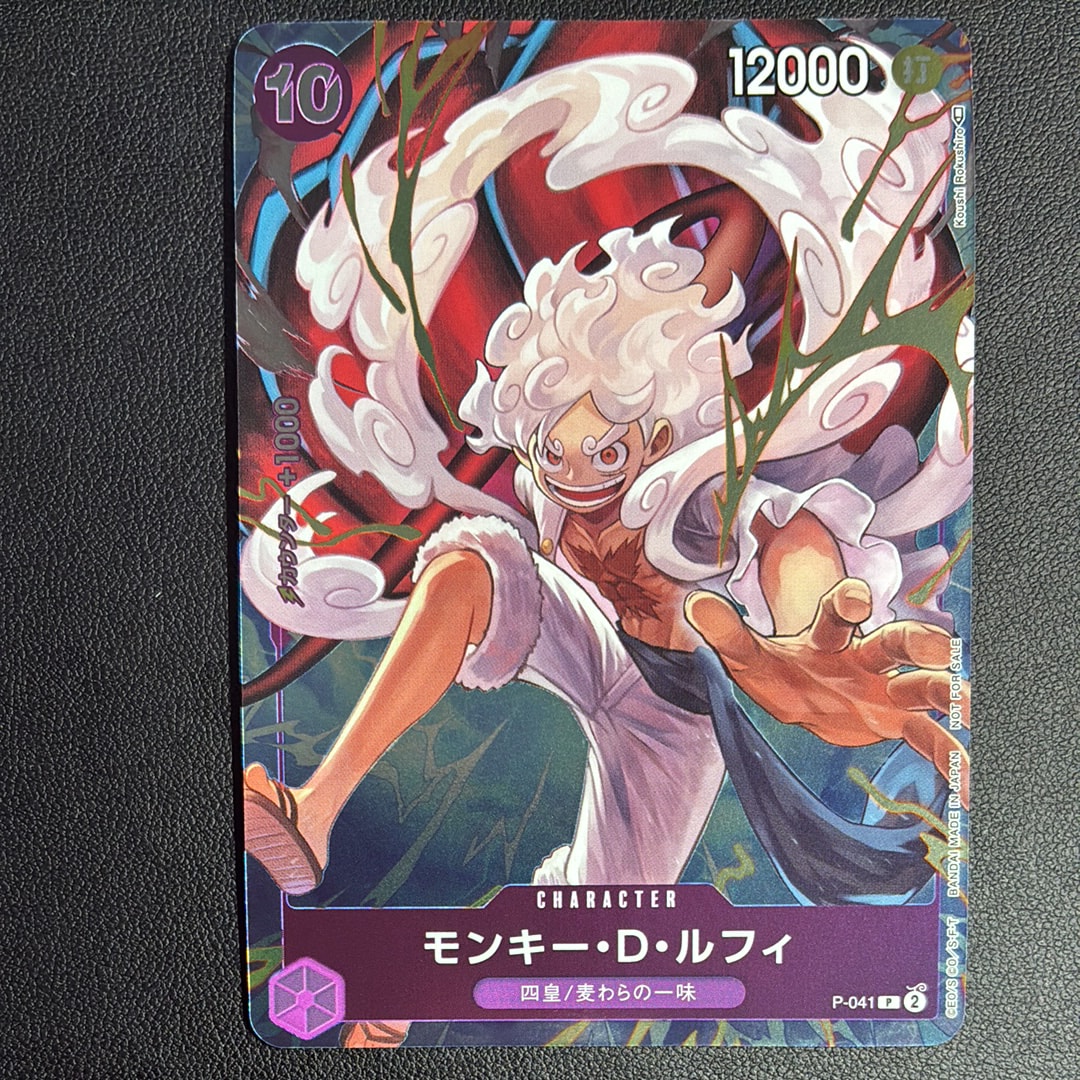 PSA10】モンキー・D・ルフィ P [P-041](プロモーションカード「ONE