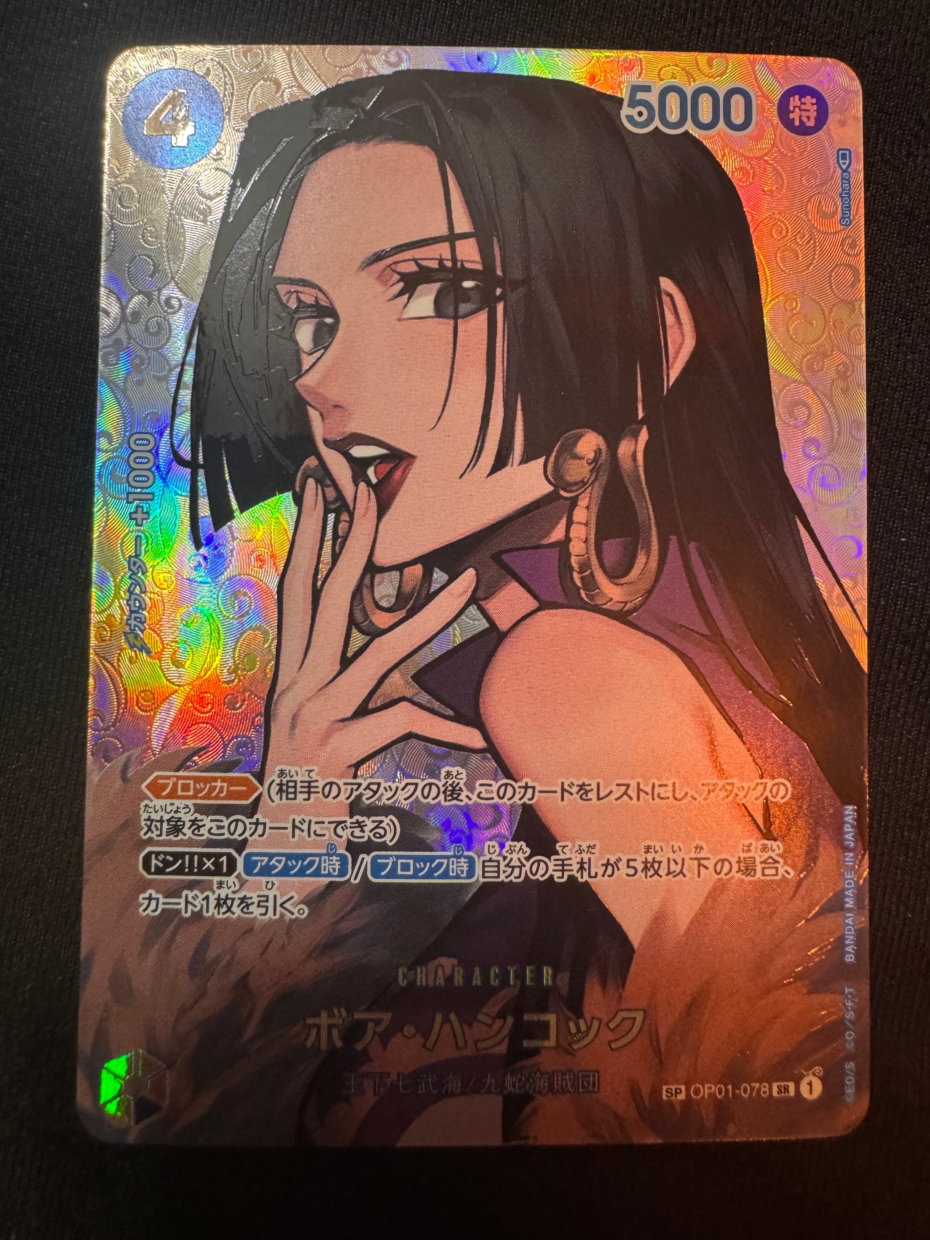 週間少年ジャンプ ロロノアゾロ レカフィグ リーダー psa10 連番 ロロノア・ゾロ L [OP01-001] (週刊少年ジャンプ2024年3号 応募者全員