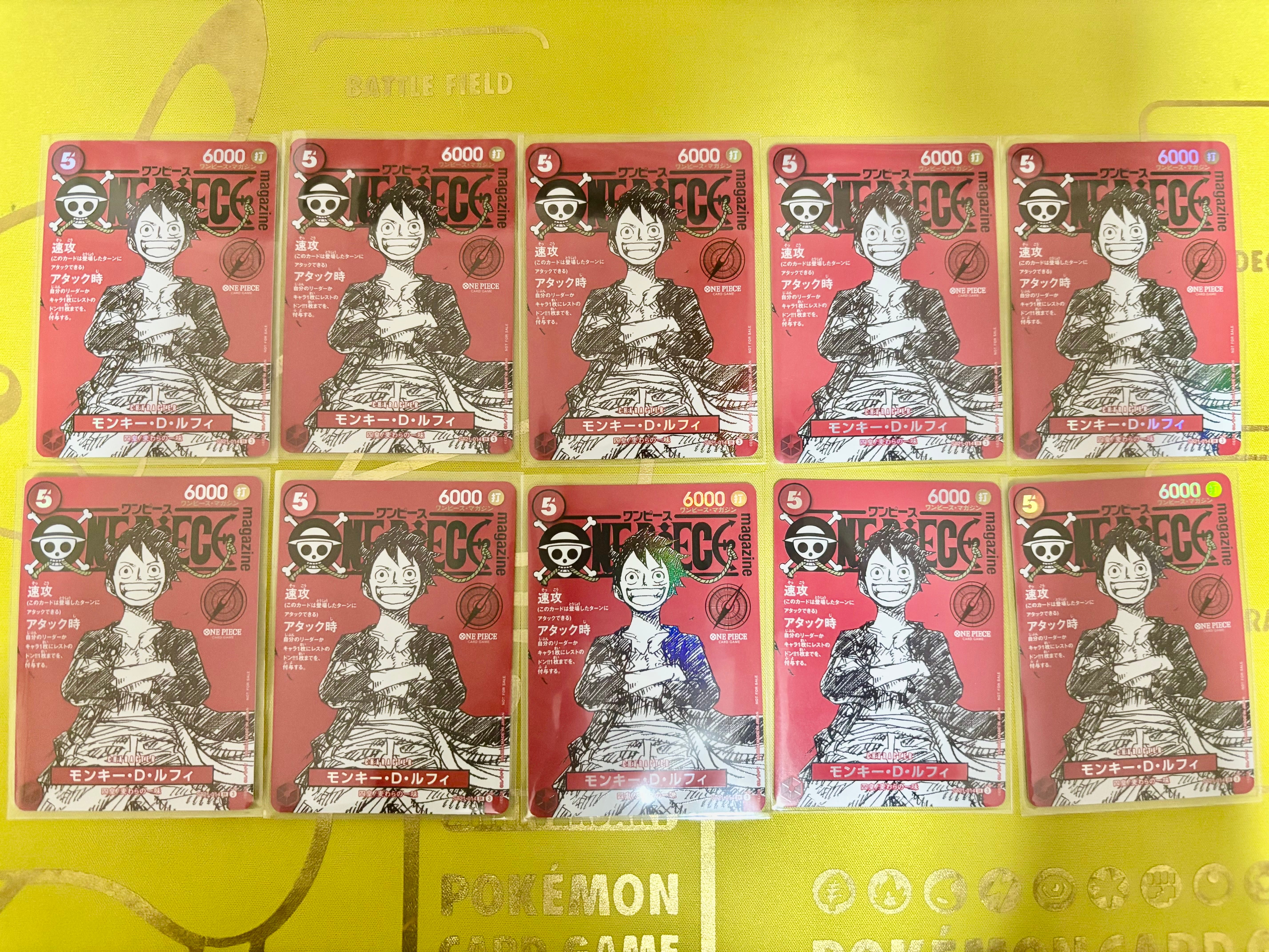 モンキー・D・ルフィ SR [ST21-014](プロモーションカード「ワンピースマガジン 特集 週刊少年ジャンプとワンピース 020」)