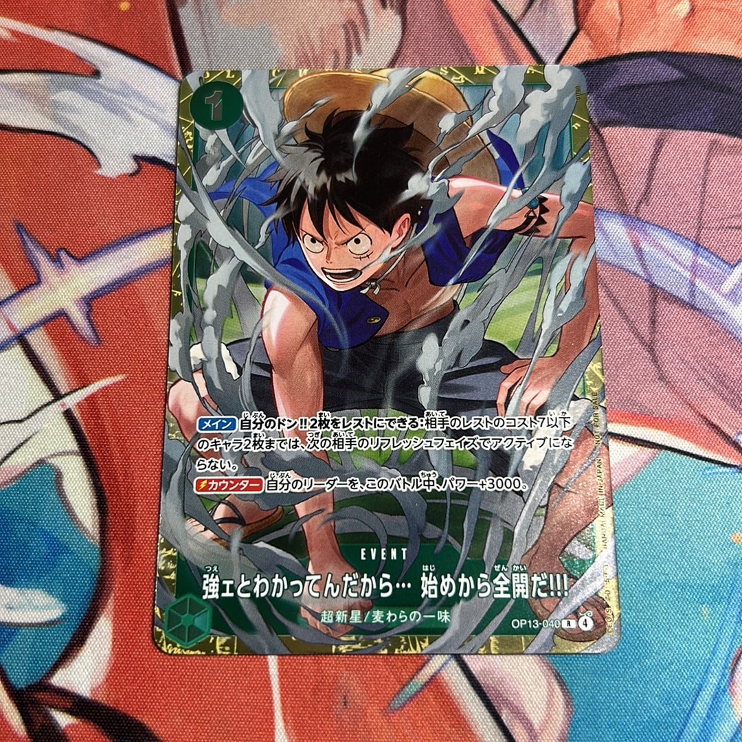 強ェとわかってんだから... 始めから全開だ!!! R :優勝記念品 [OP13-040](プロモーションカード「スタンダードバトル 2026年6月」)